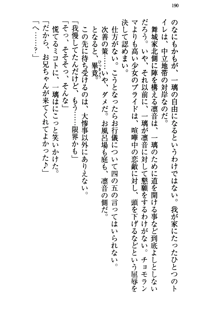 웹툰 이미지 199