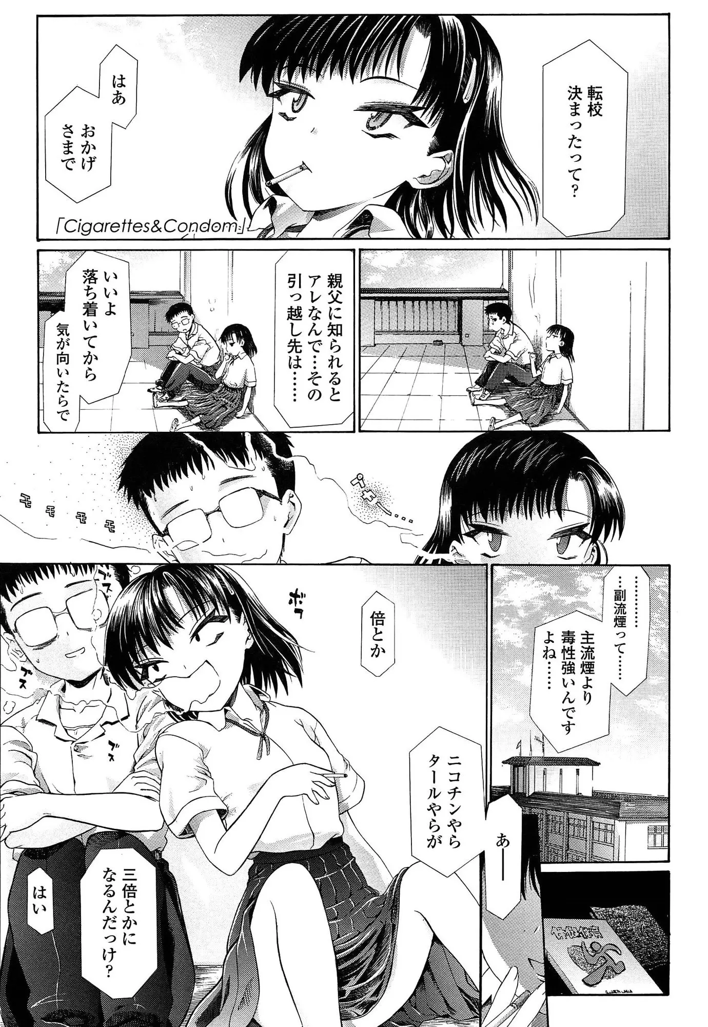 웹툰 이미지 63