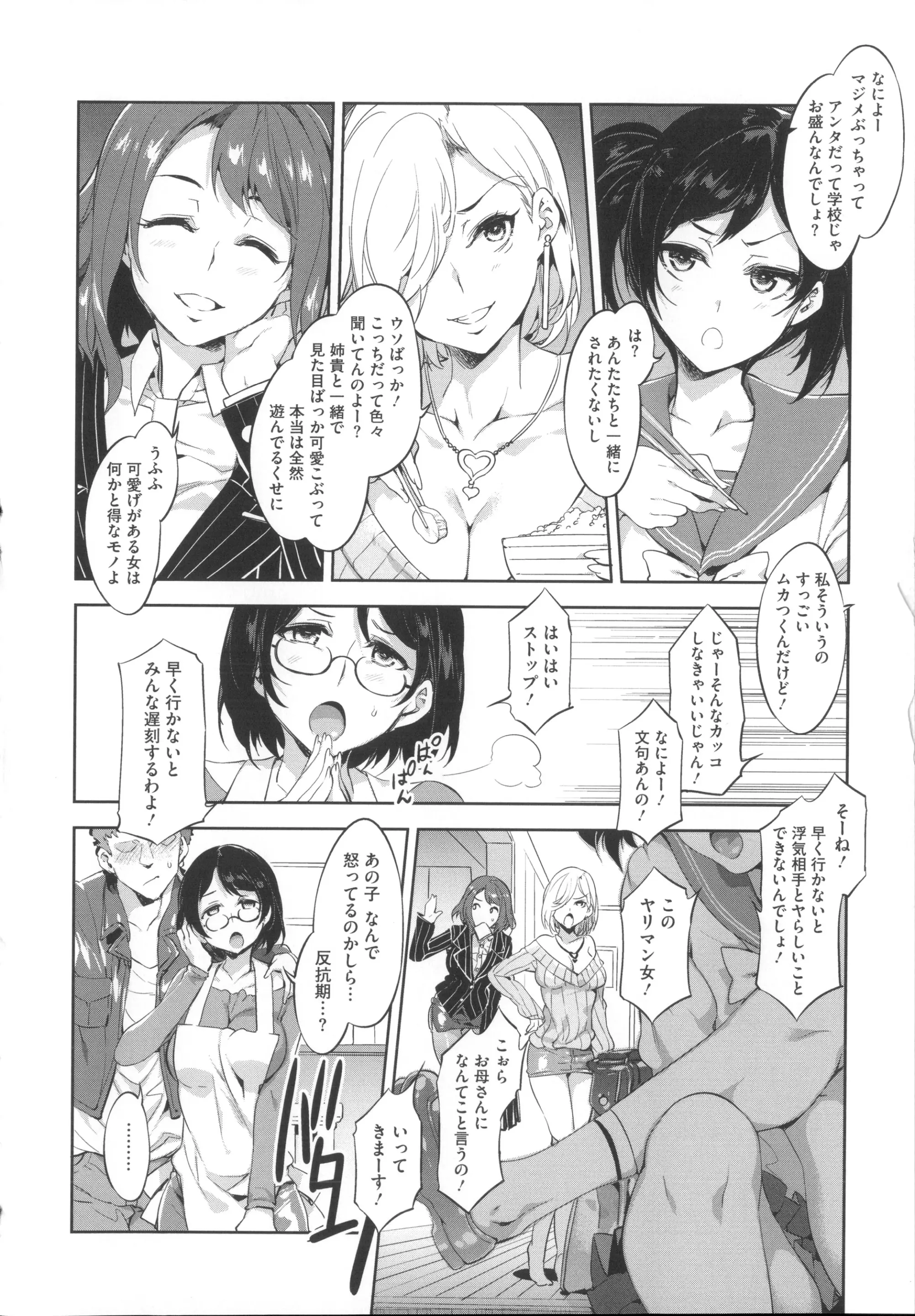 웹툰 이미지 72