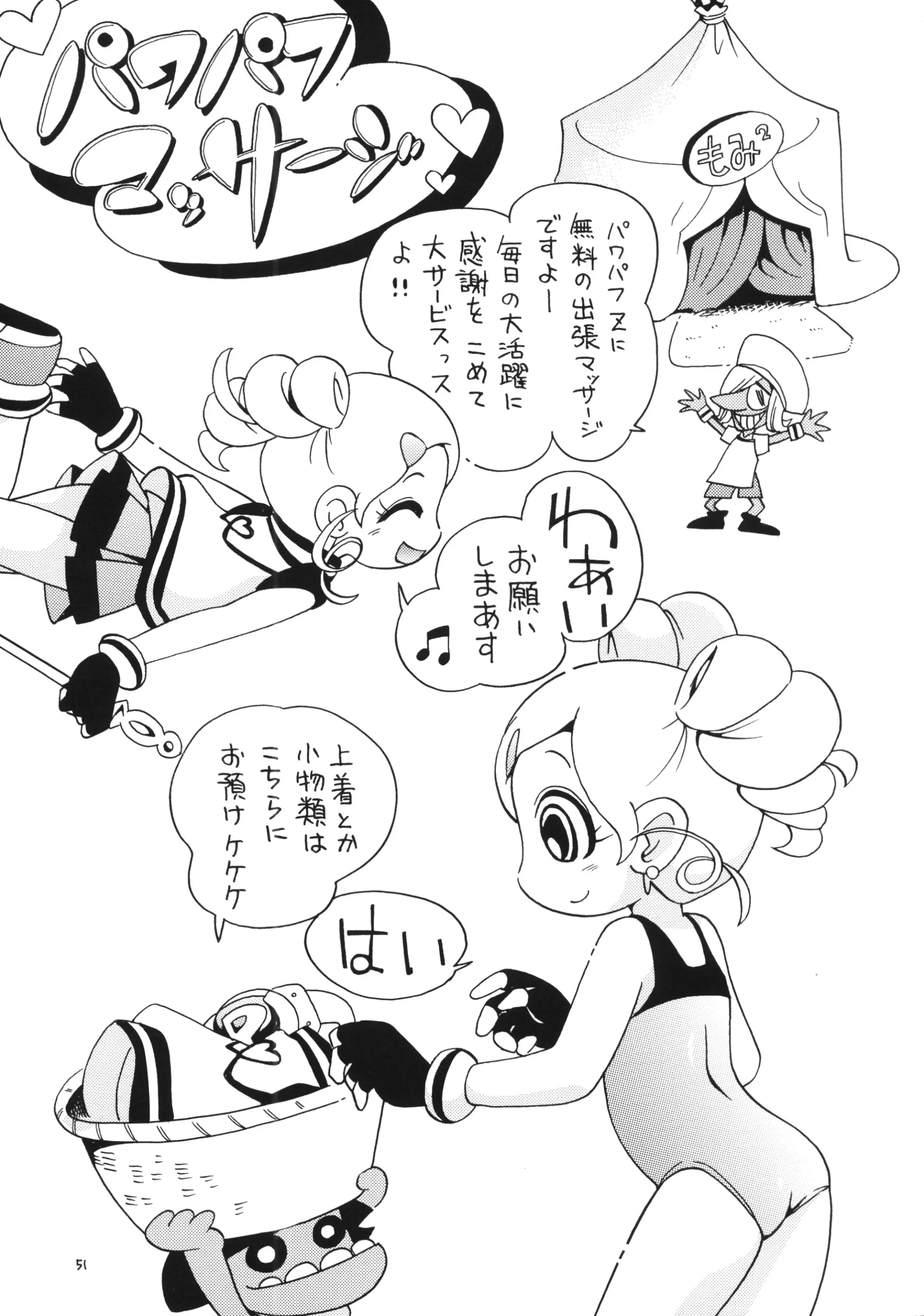 웹툰 이미지 48