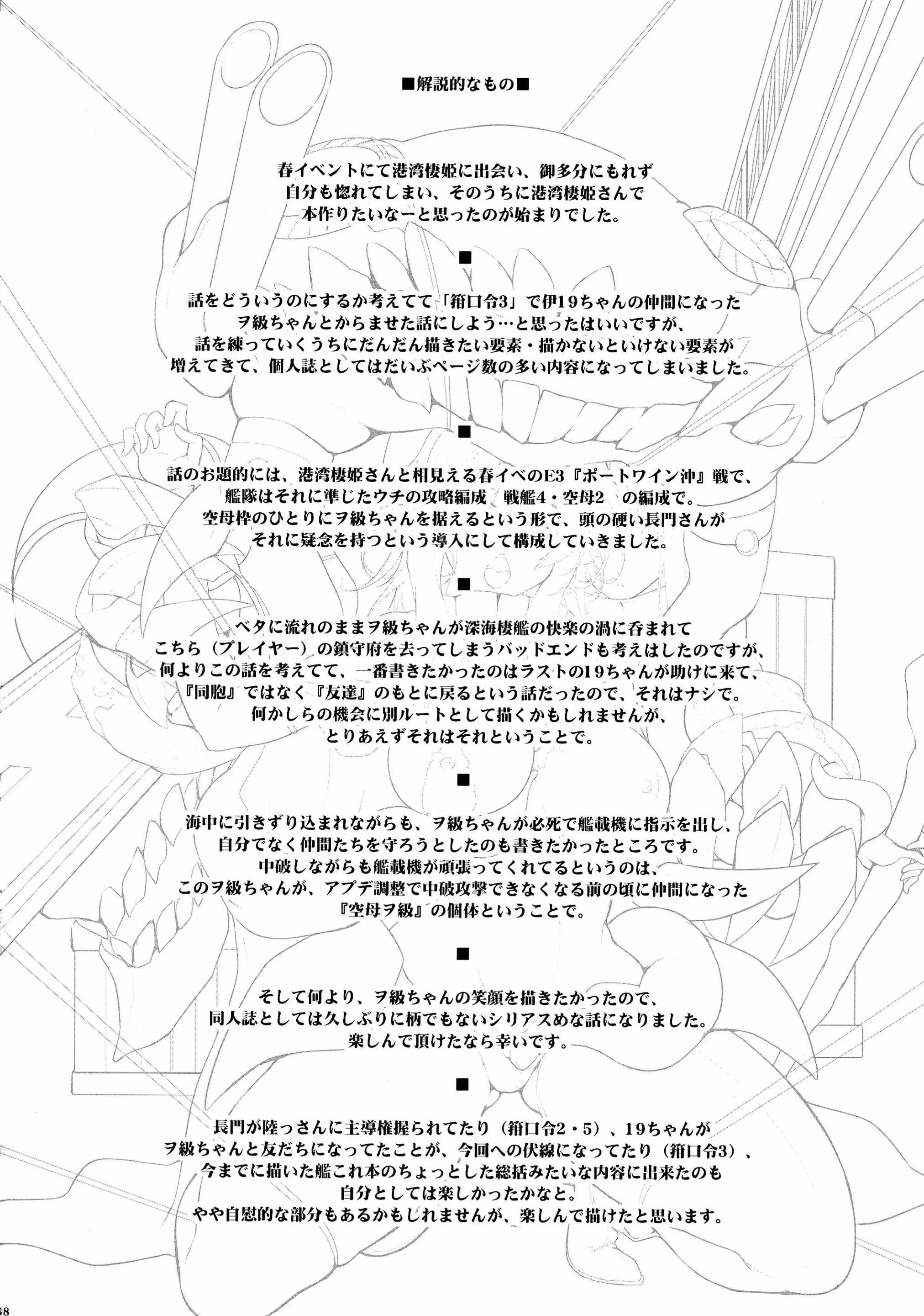 웹툰 이미지 37