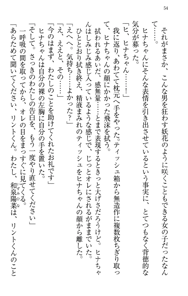 웹툰 이미지 63