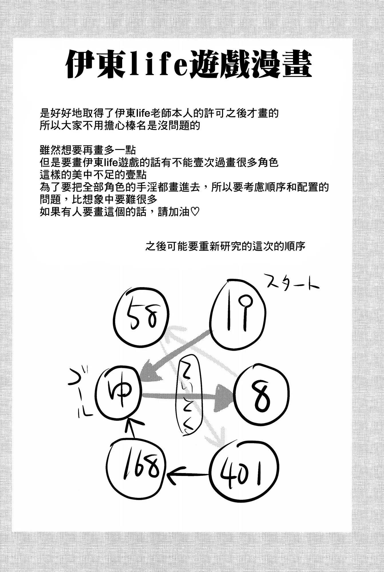 웹툰 이미지 22