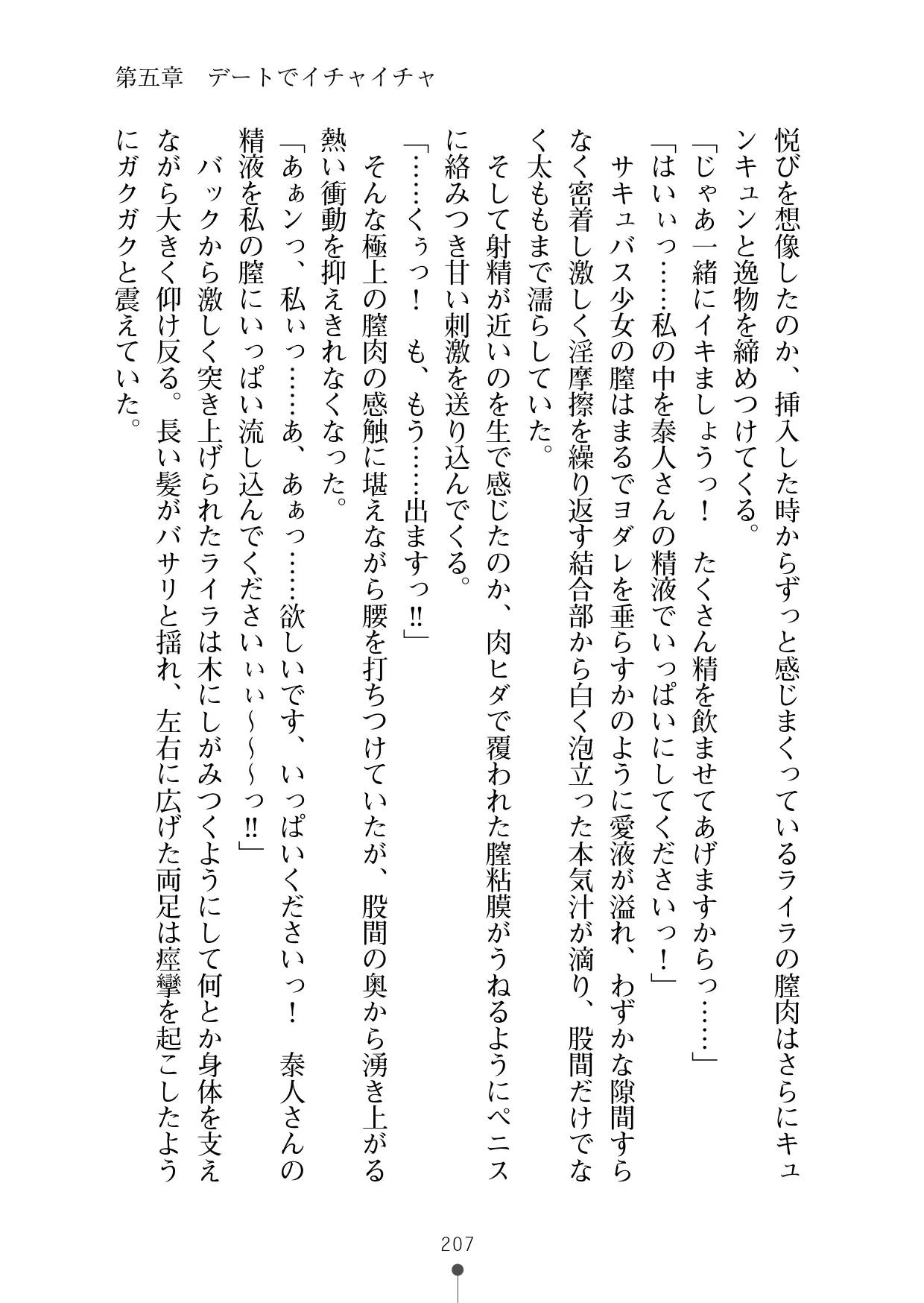 웹툰 이미지 218