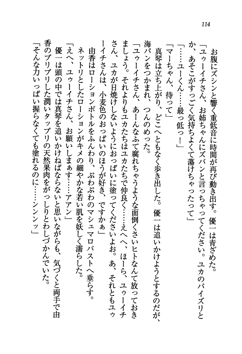 웹툰 이미지 114
