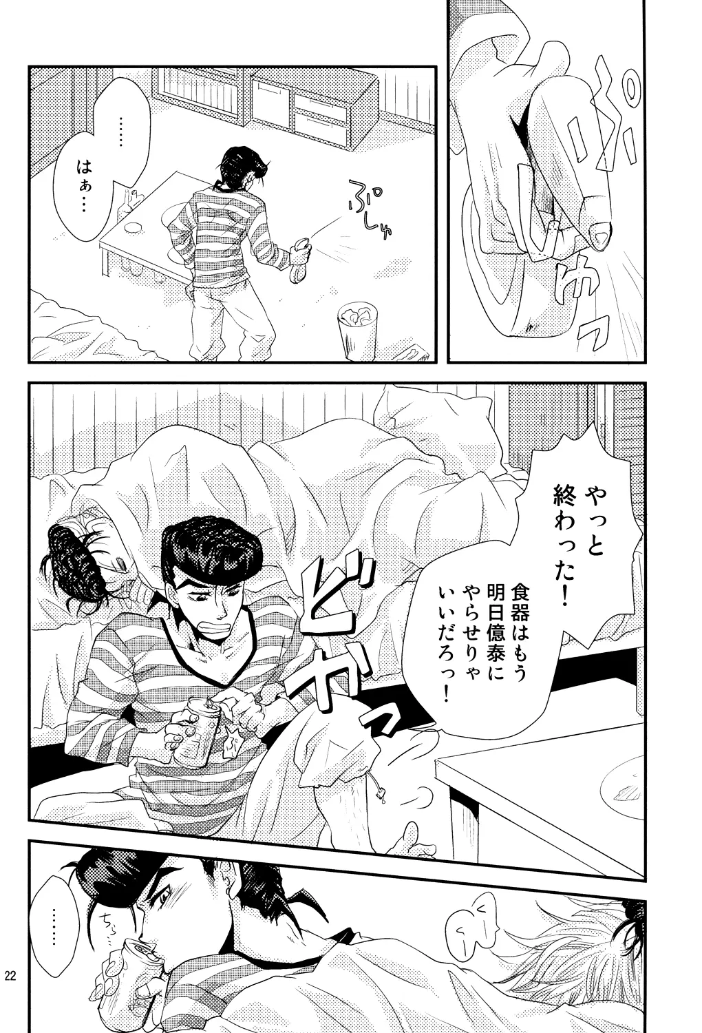 웹툰 이미지 22