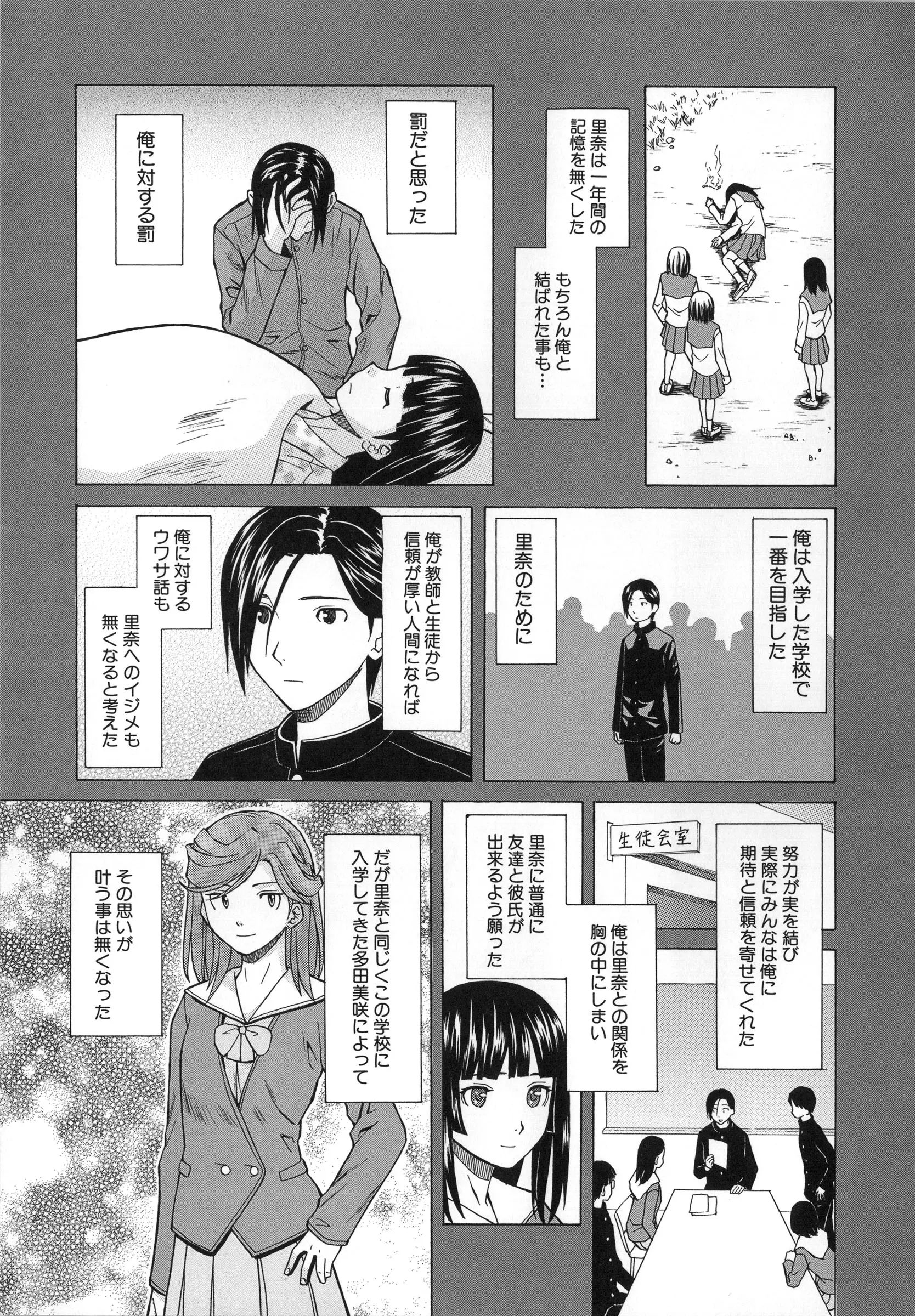 웹툰 이미지 132