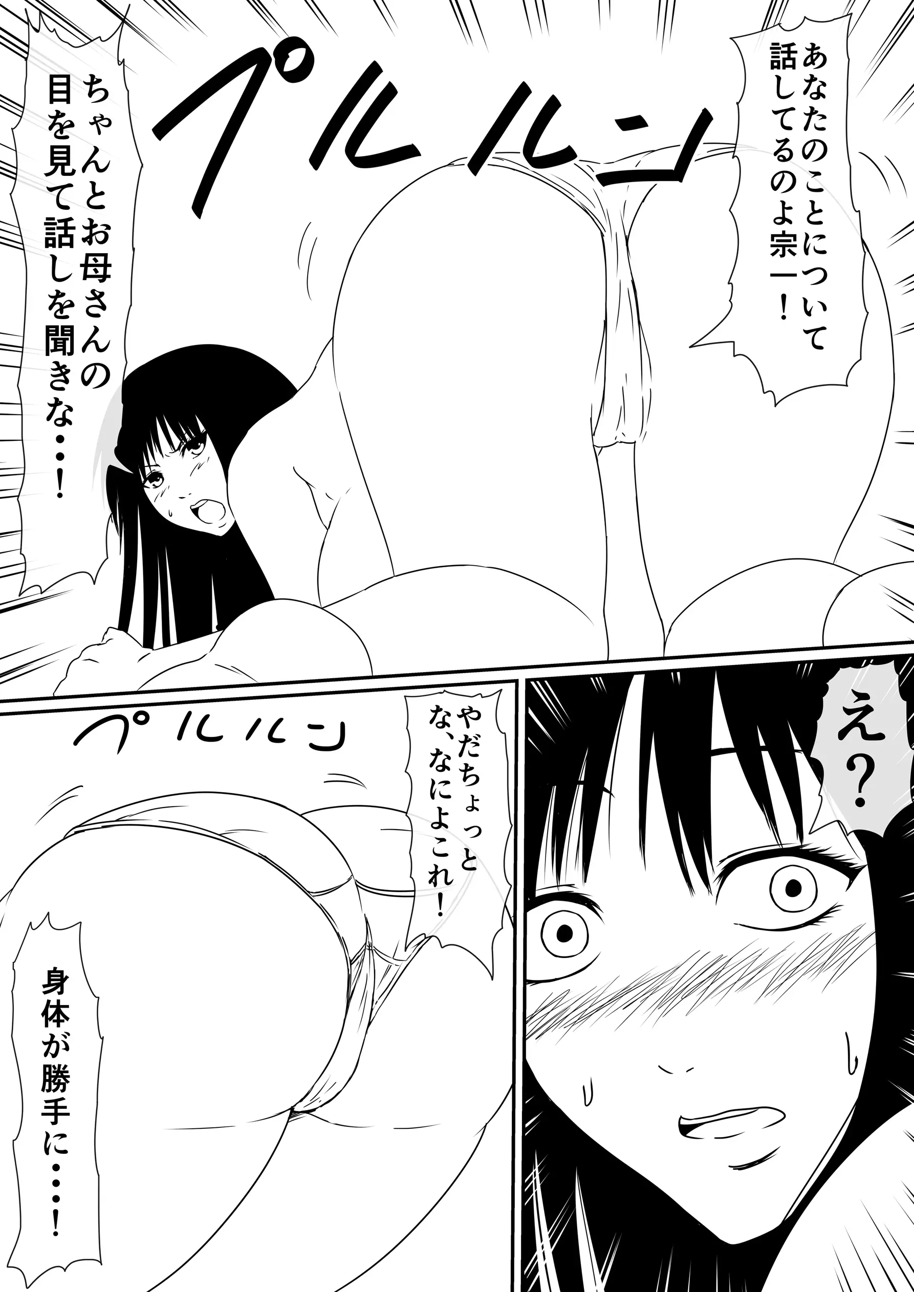 웹툰 이미지 38