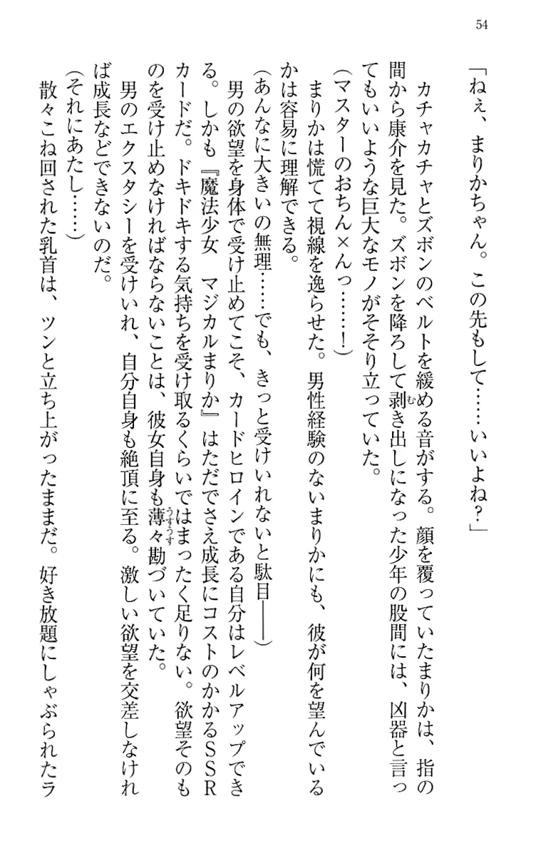 웹툰 이미지 63
