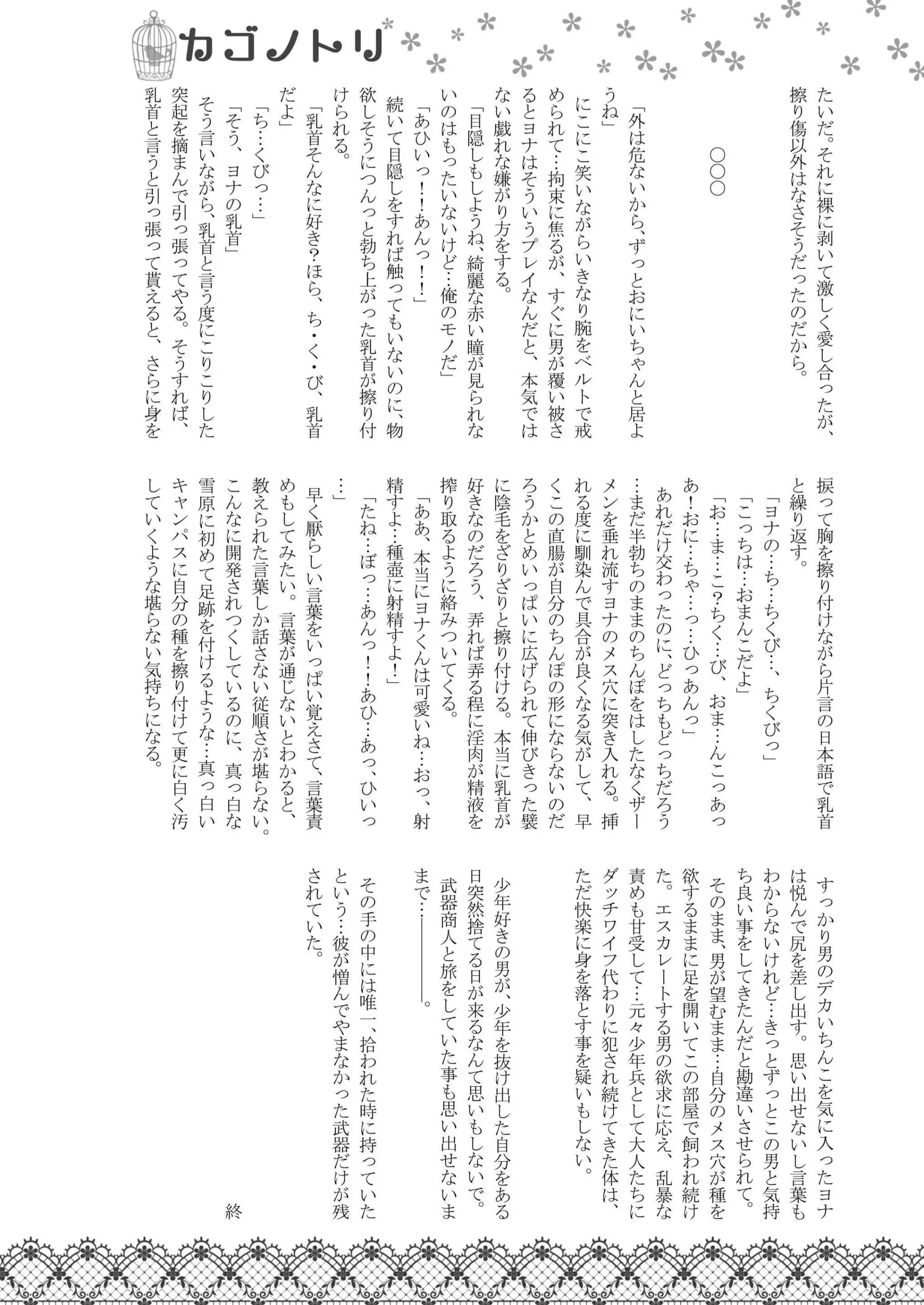 웹툰 이미지 25