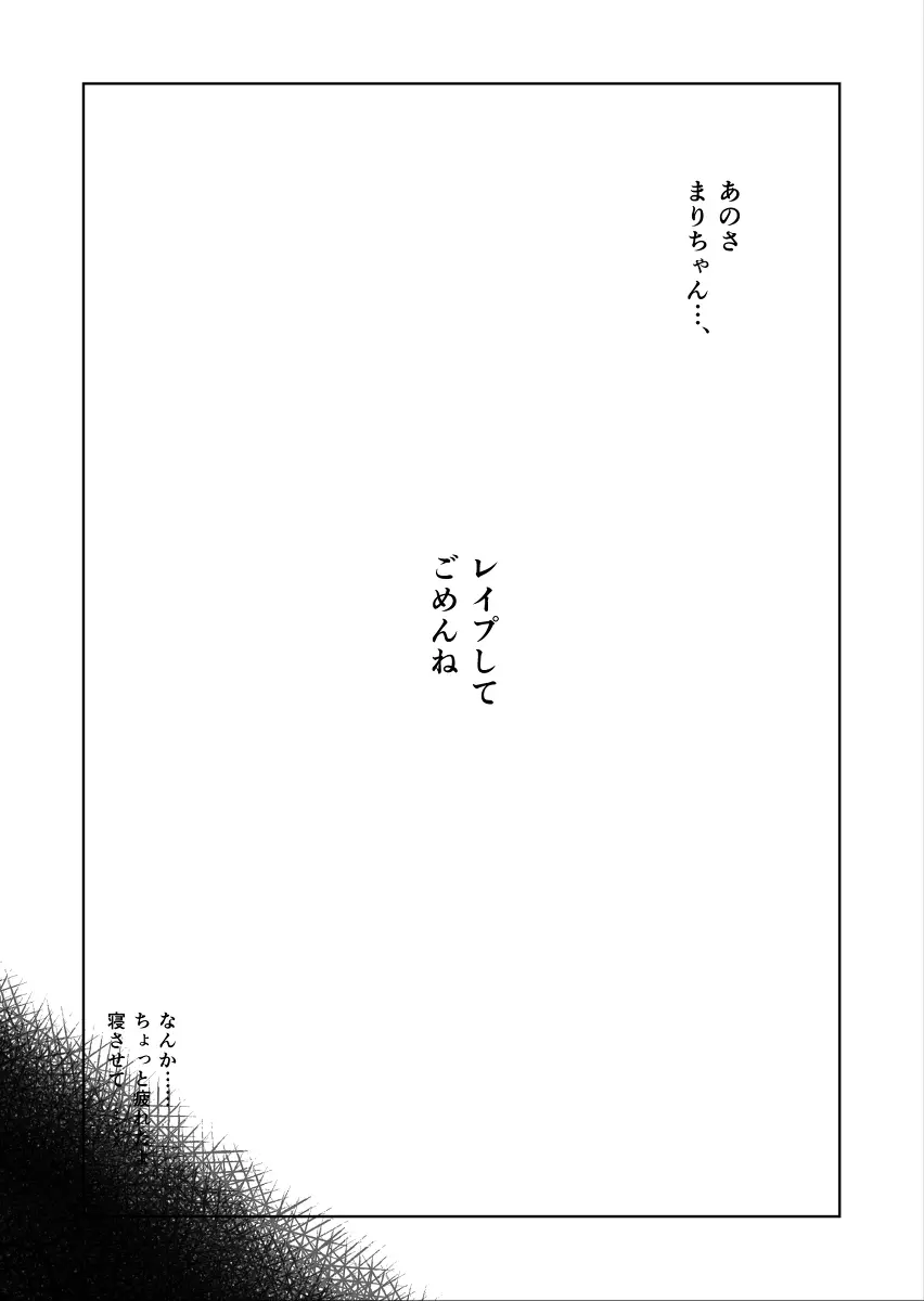 웹툰 이미지 11