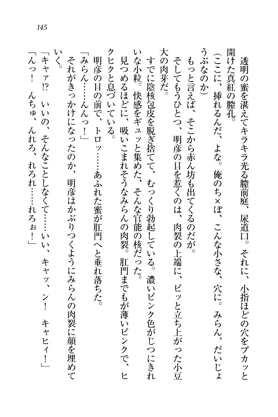 웹툰 이미지 147