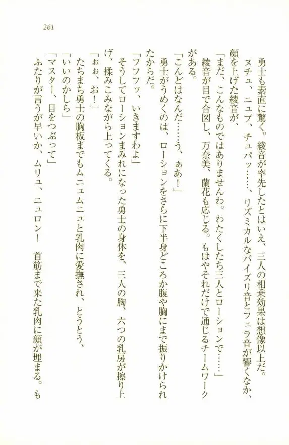 웹툰 이미지 262