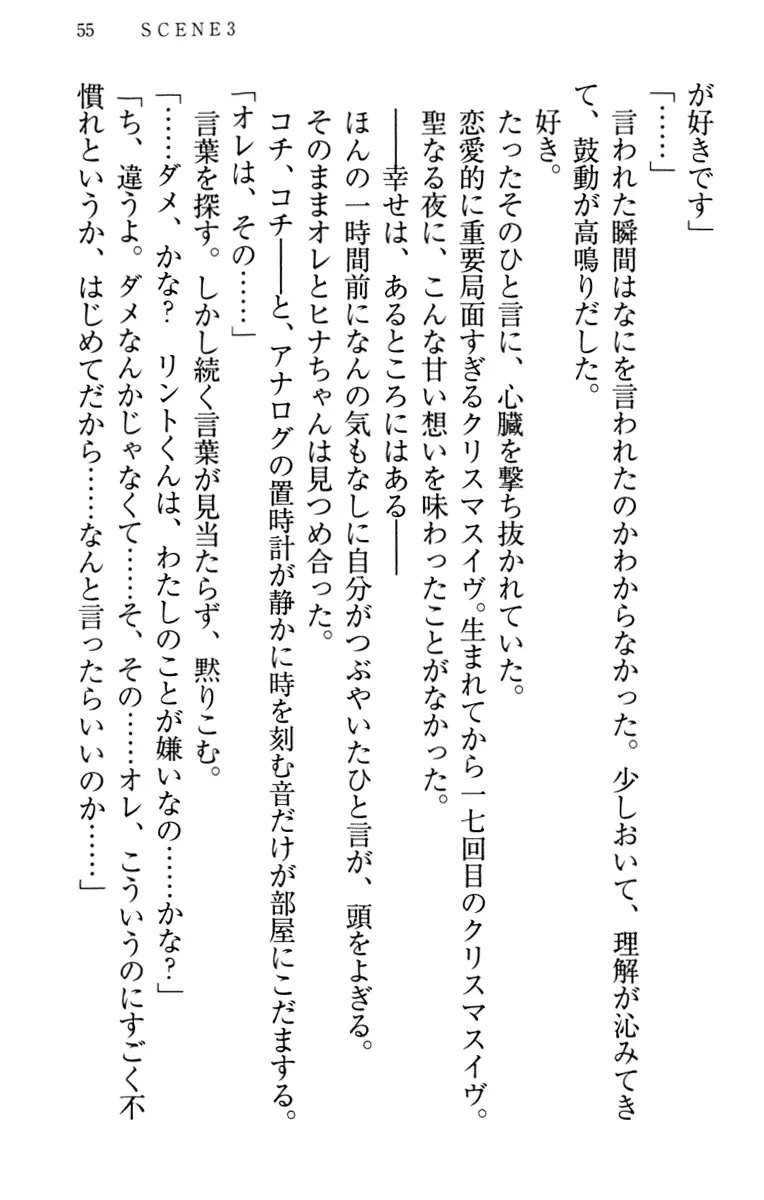 웹툰 이미지 64