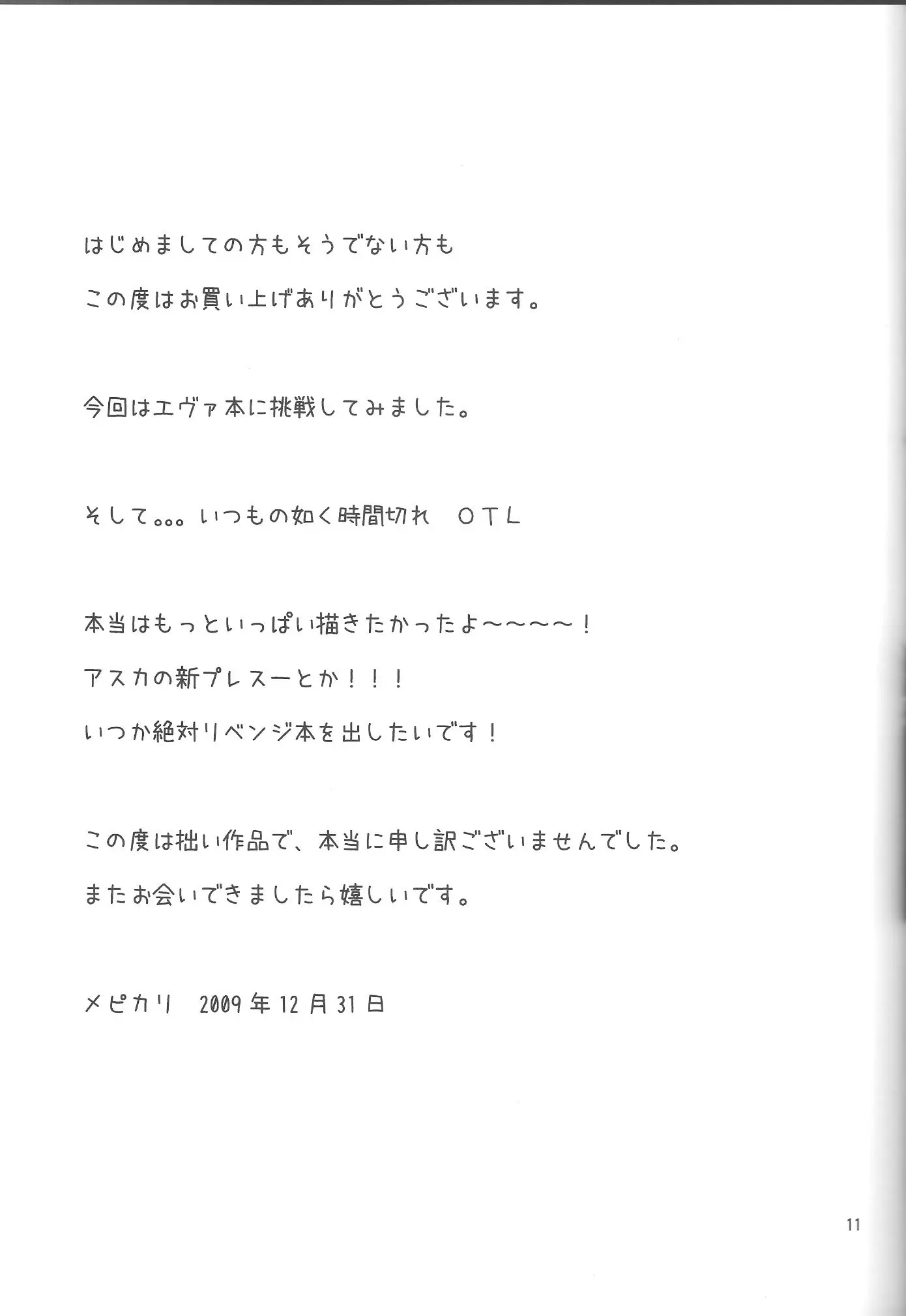 웹툰 이미지 9