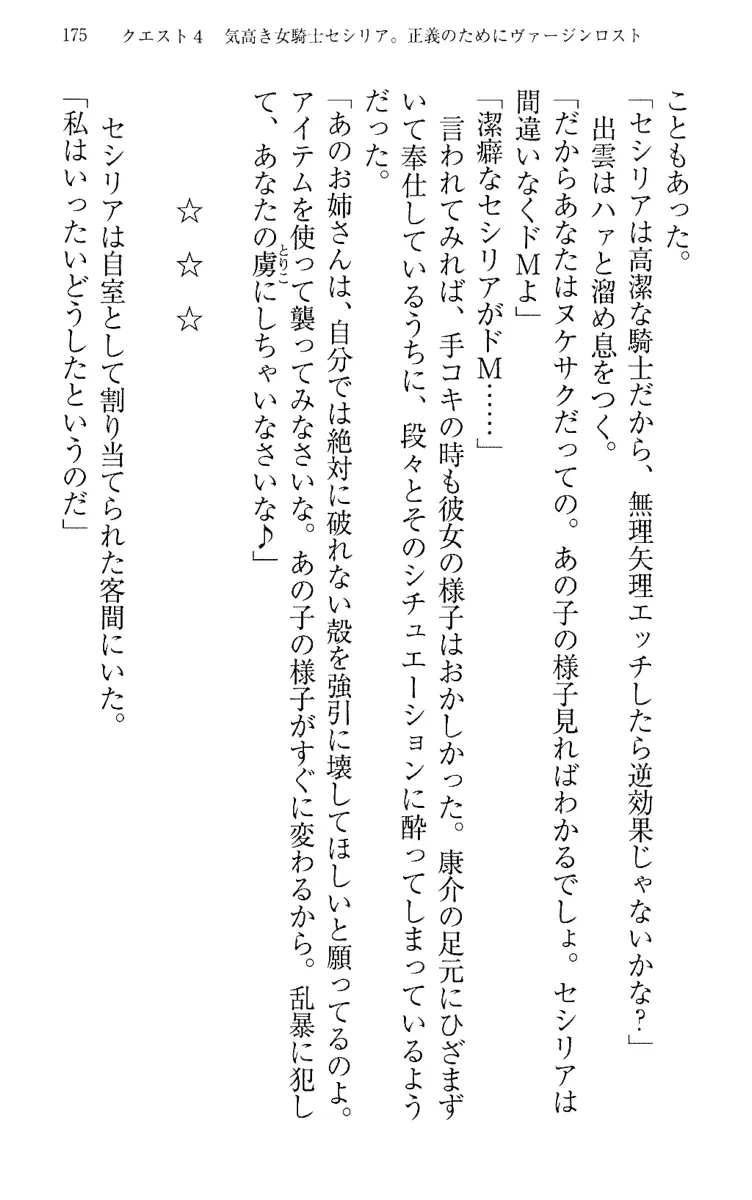 웹툰 이미지 184