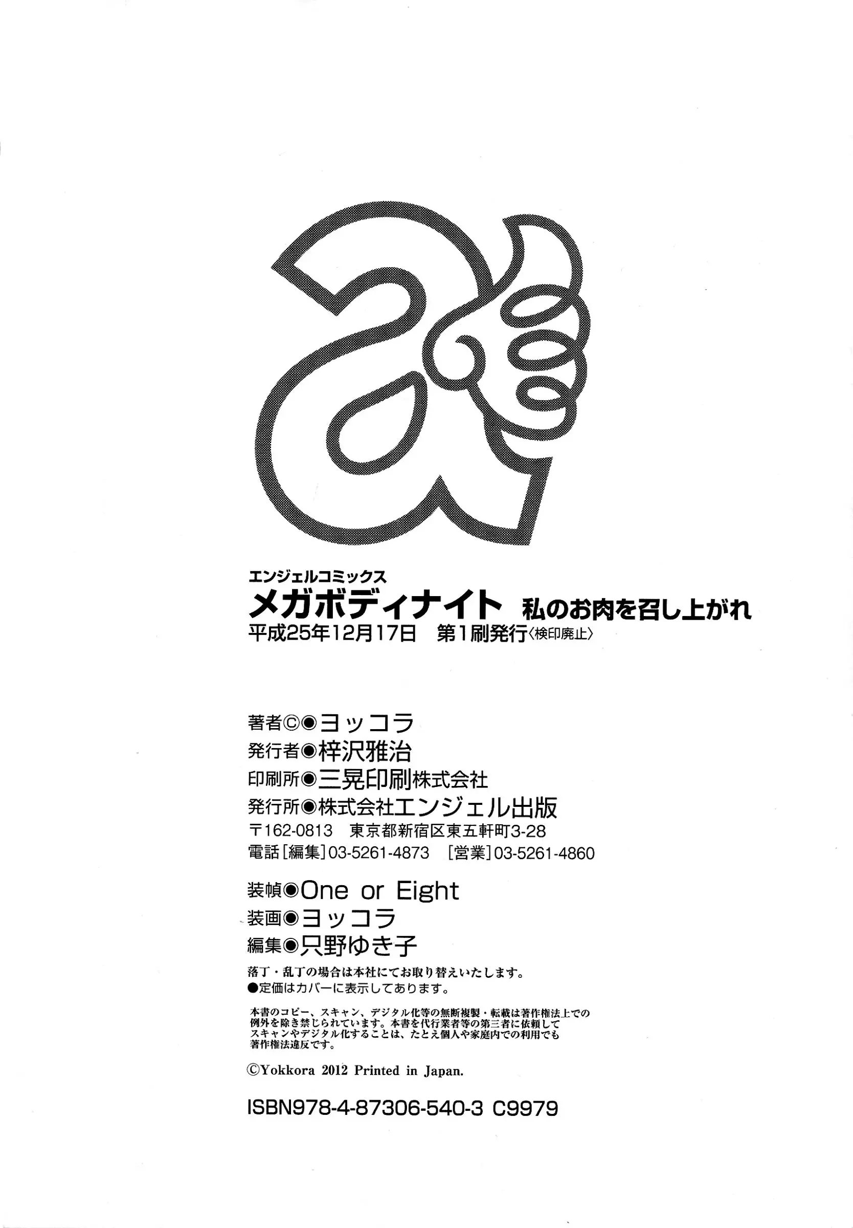 웹툰 이미지 174