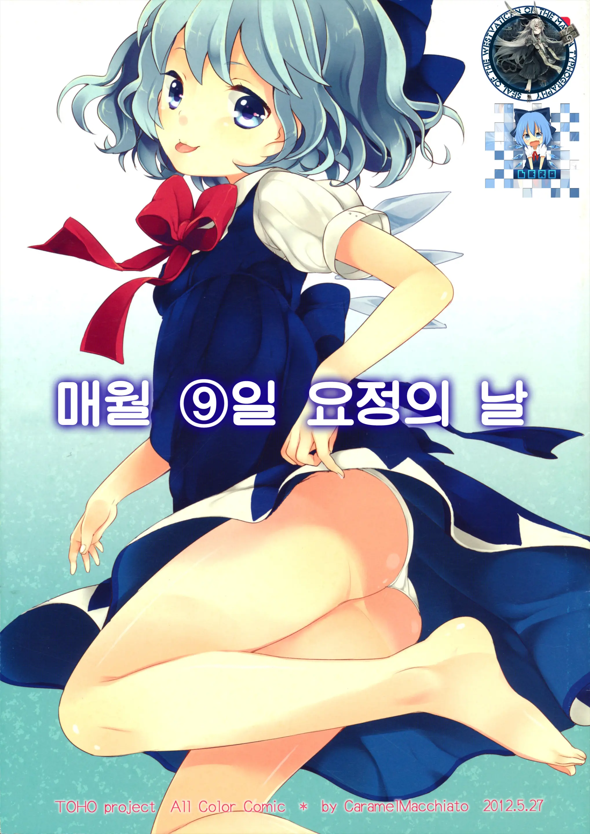 웹툰 이미지 0