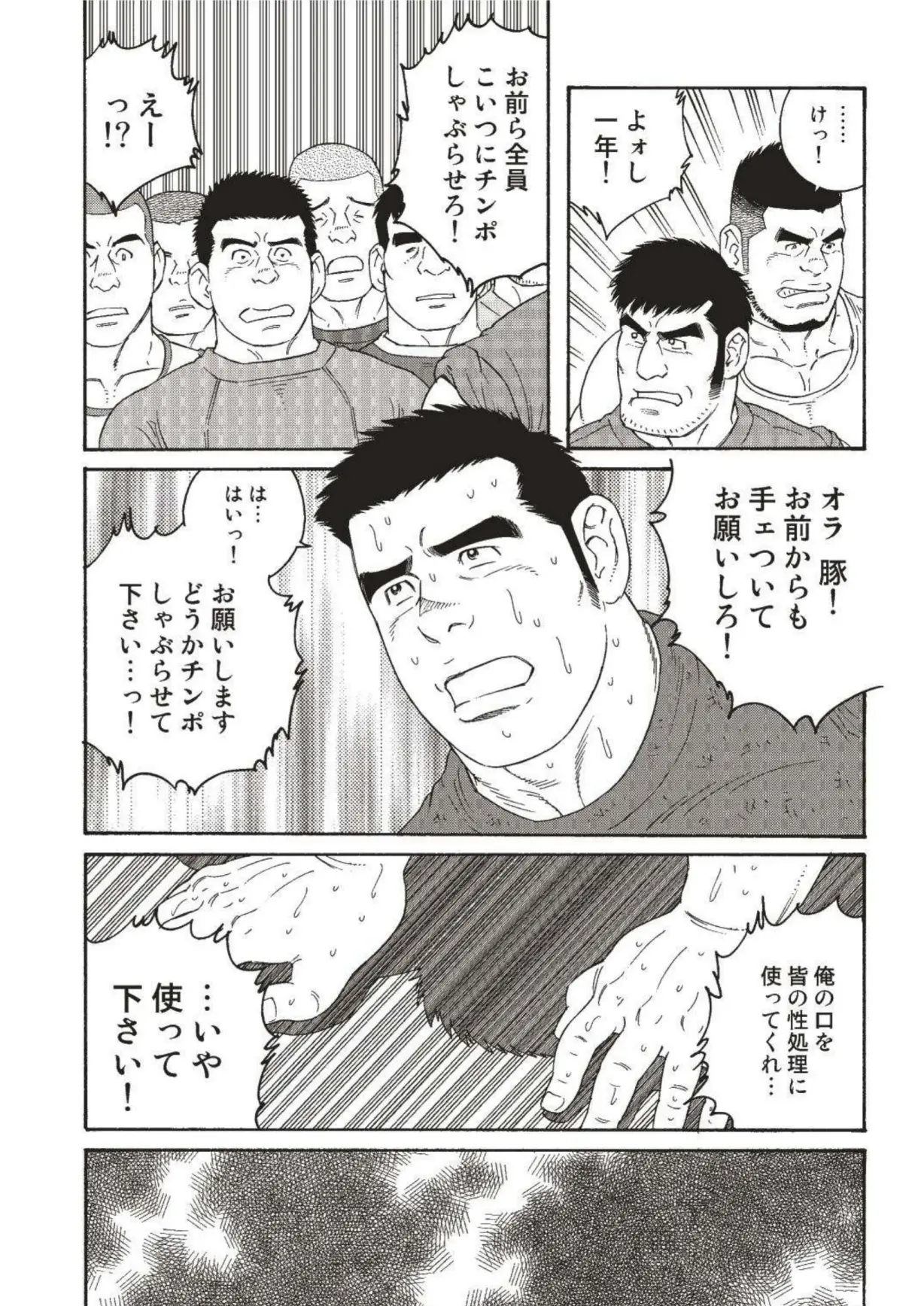 웹툰 이미지 23