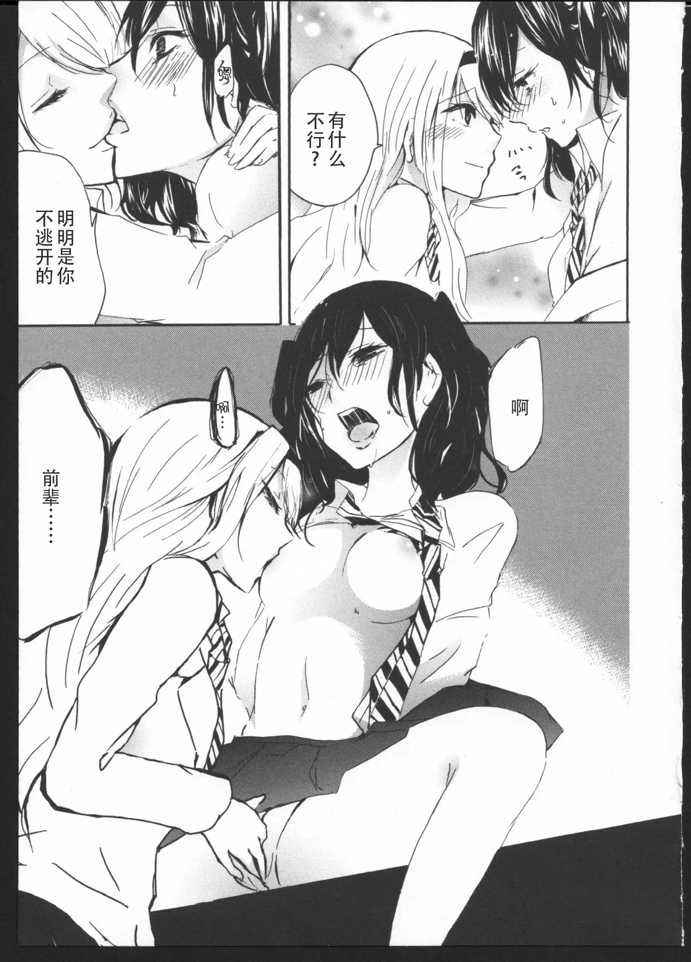 웹툰 이미지 26