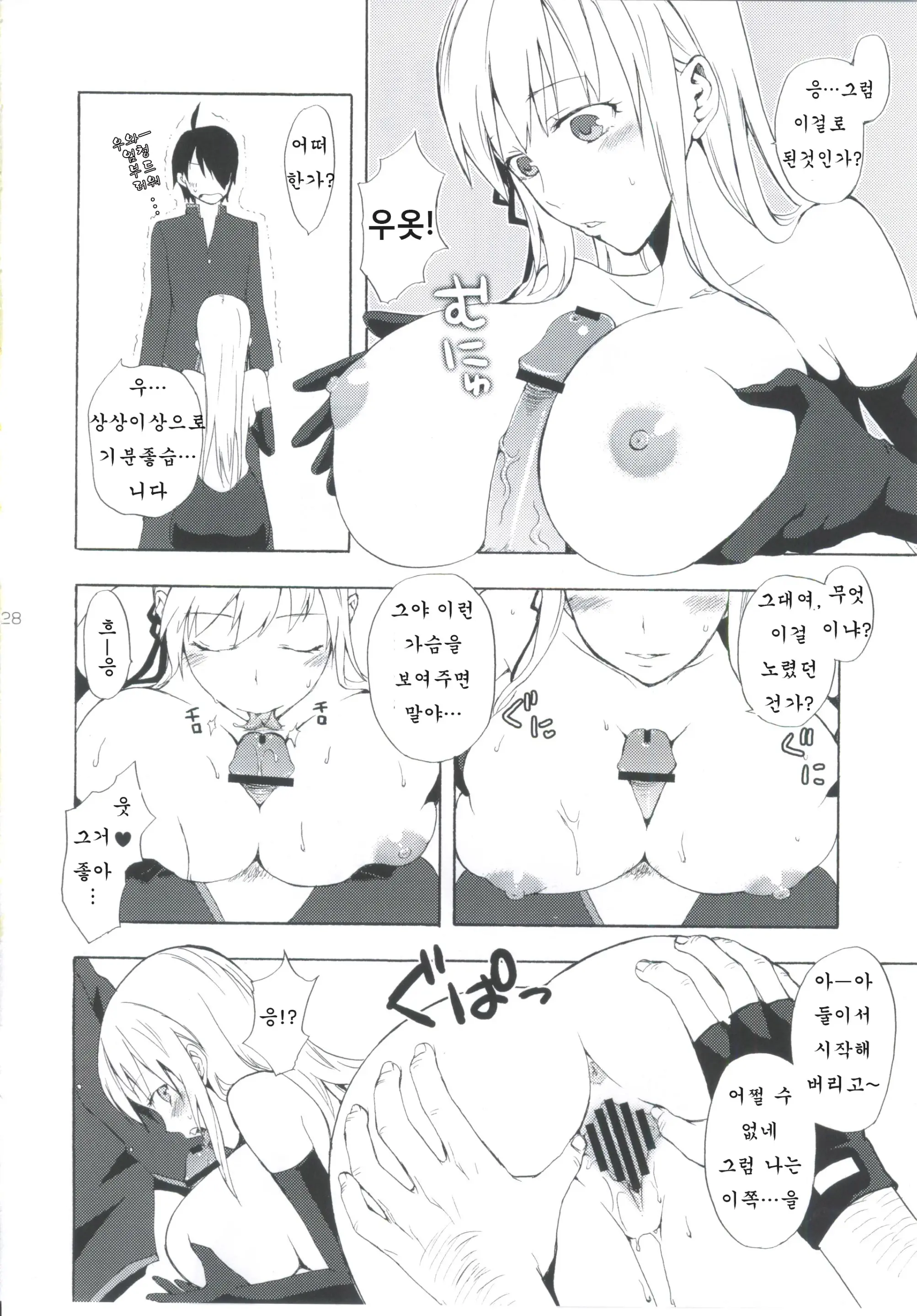 웹툰 이미지 26