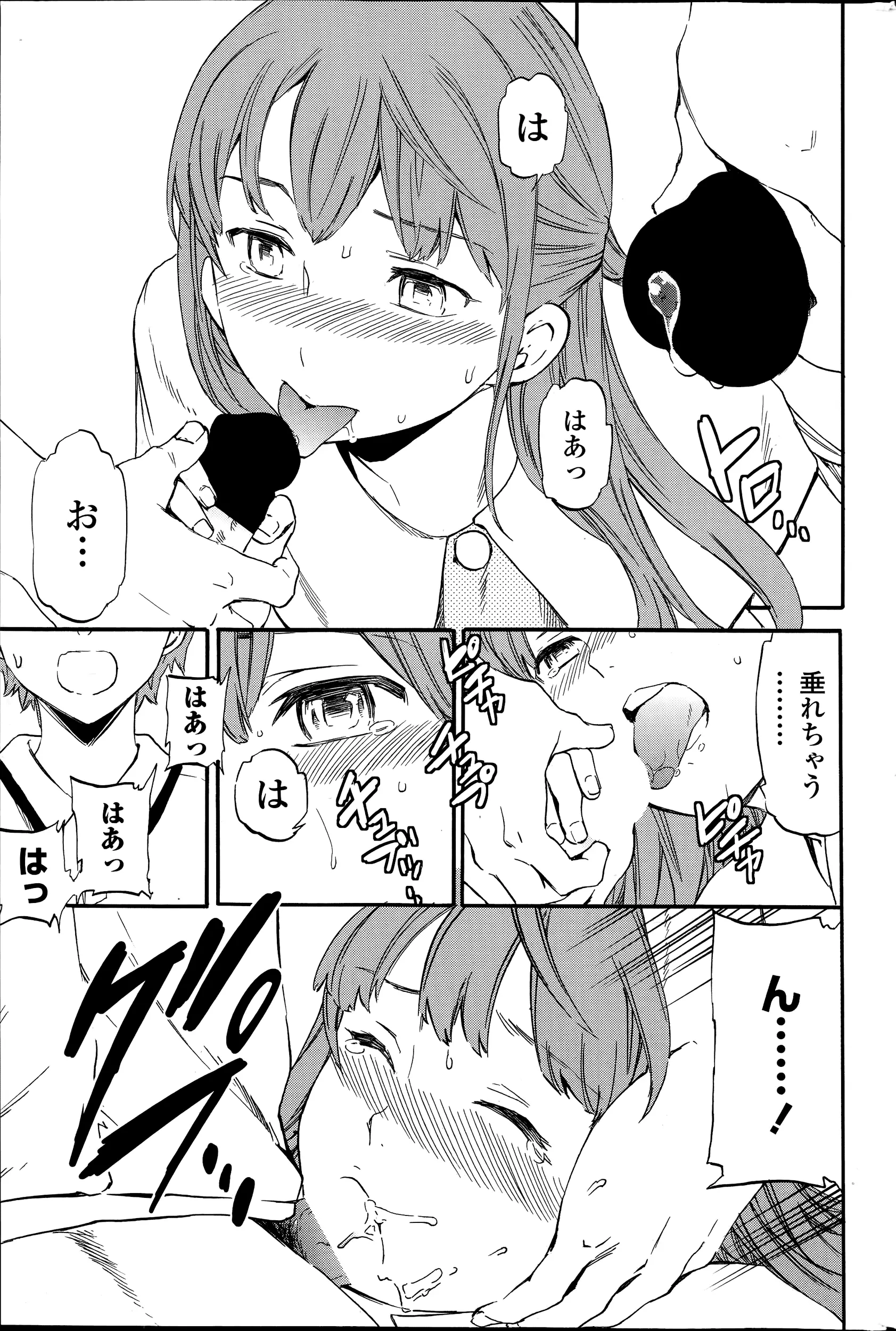 웹툰 이미지 24