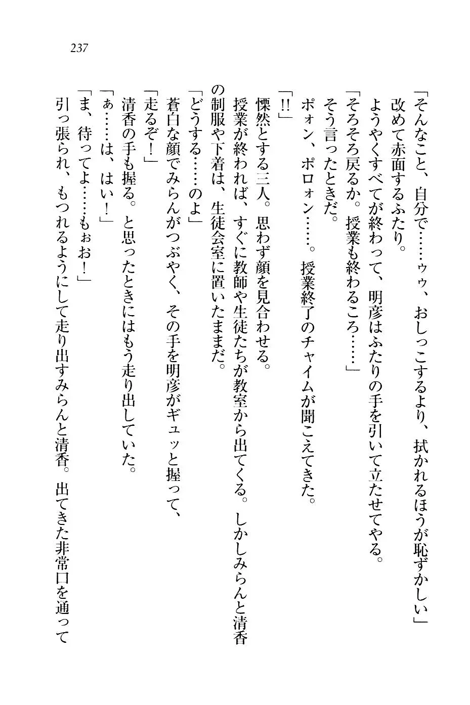 웹툰 이미지 239
