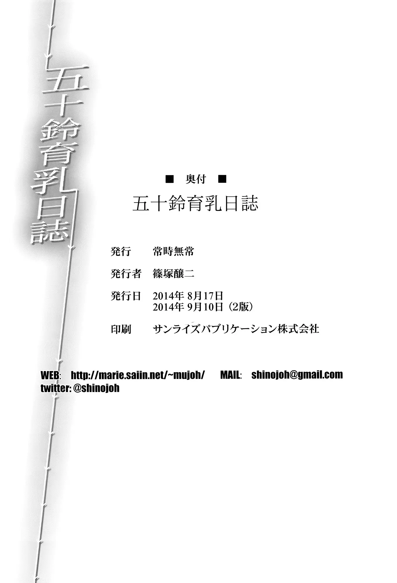 웹툰 이미지 28