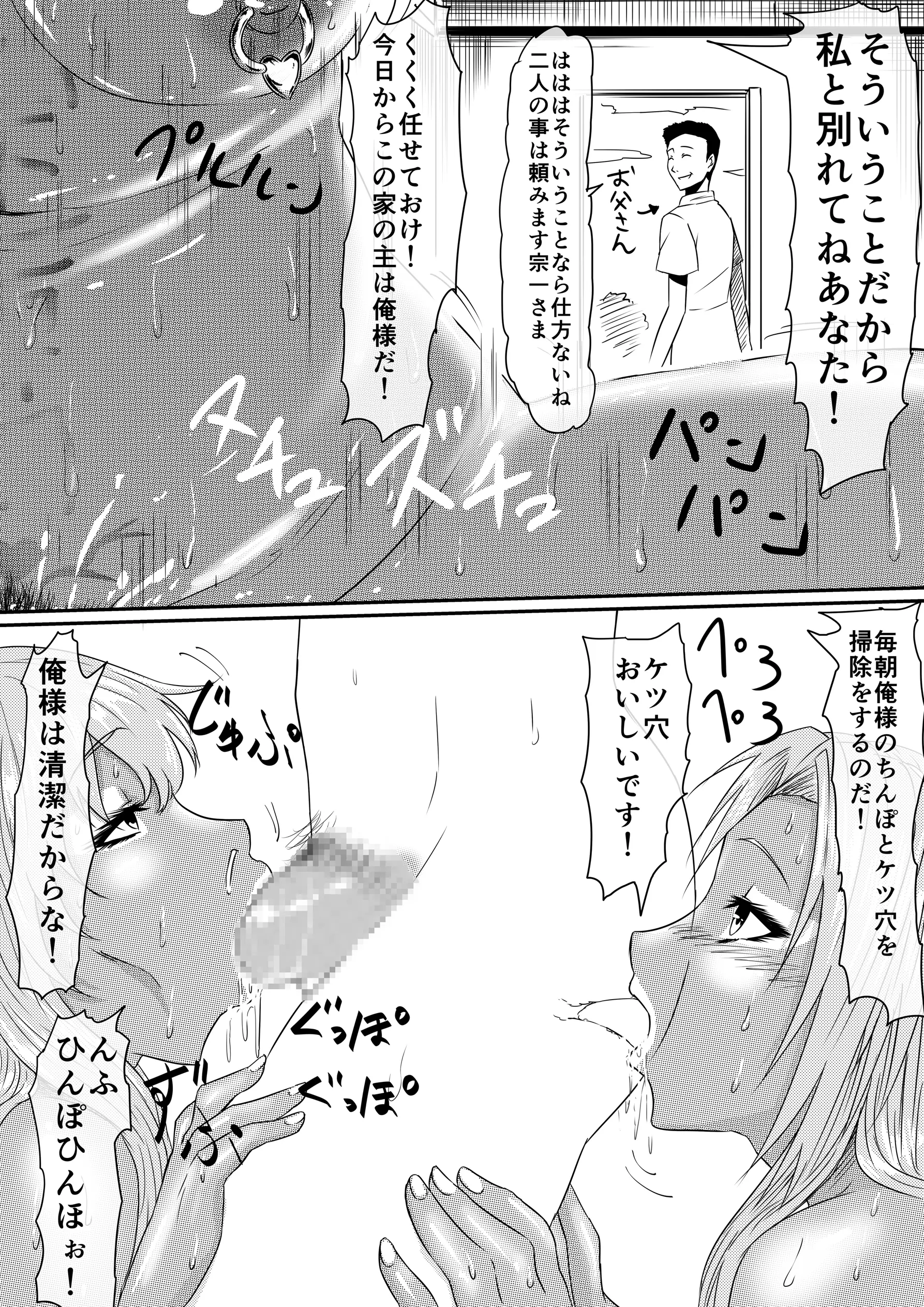 웹툰 이미지 106