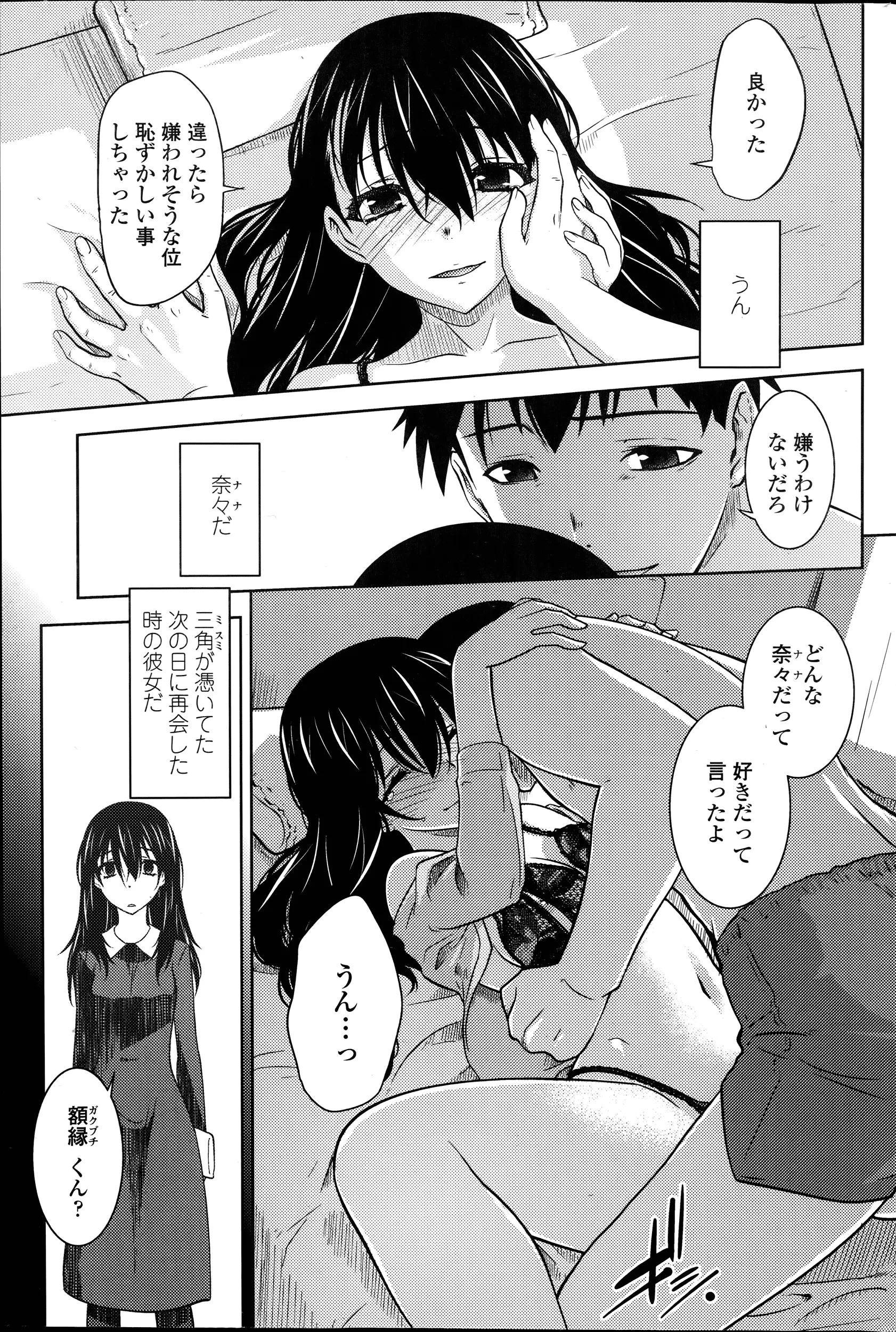 웹툰 이미지 36