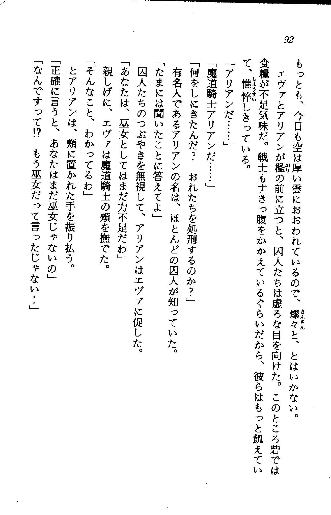 웹툰 이미지 90
