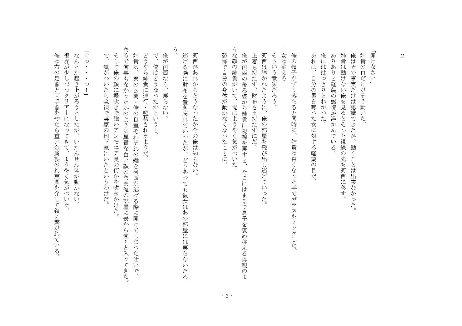 웹툰 이미지 40