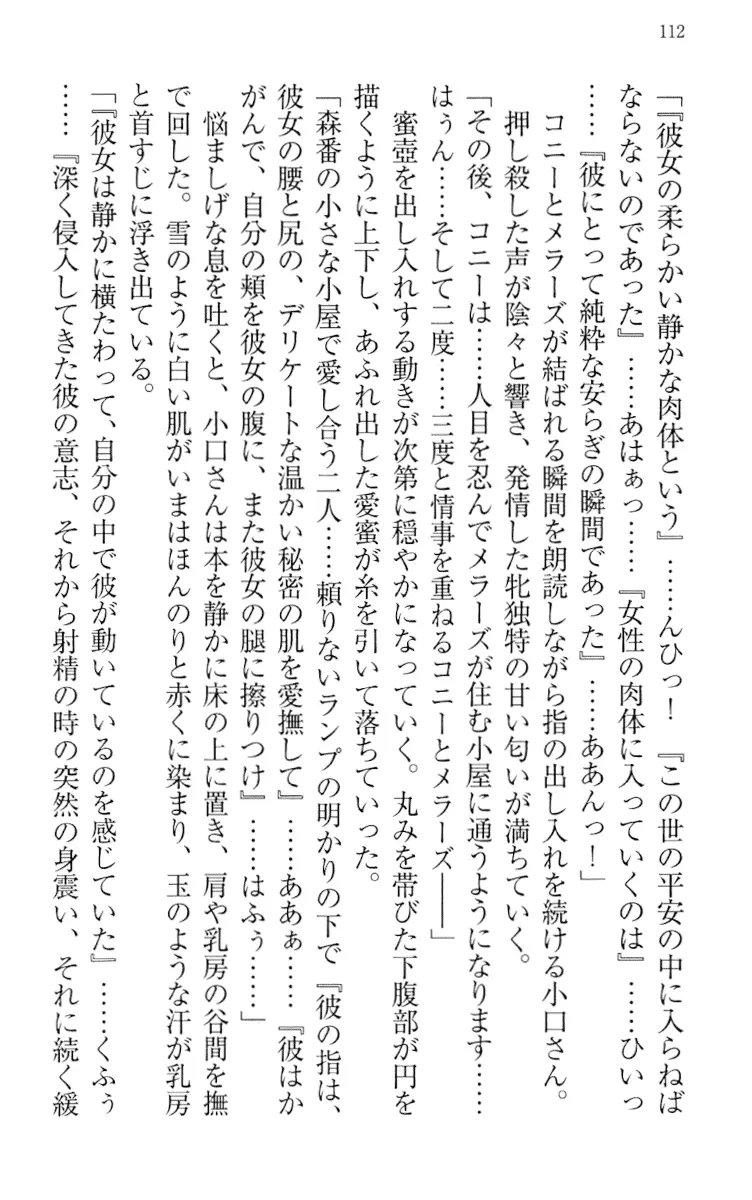 웹툰 이미지 121