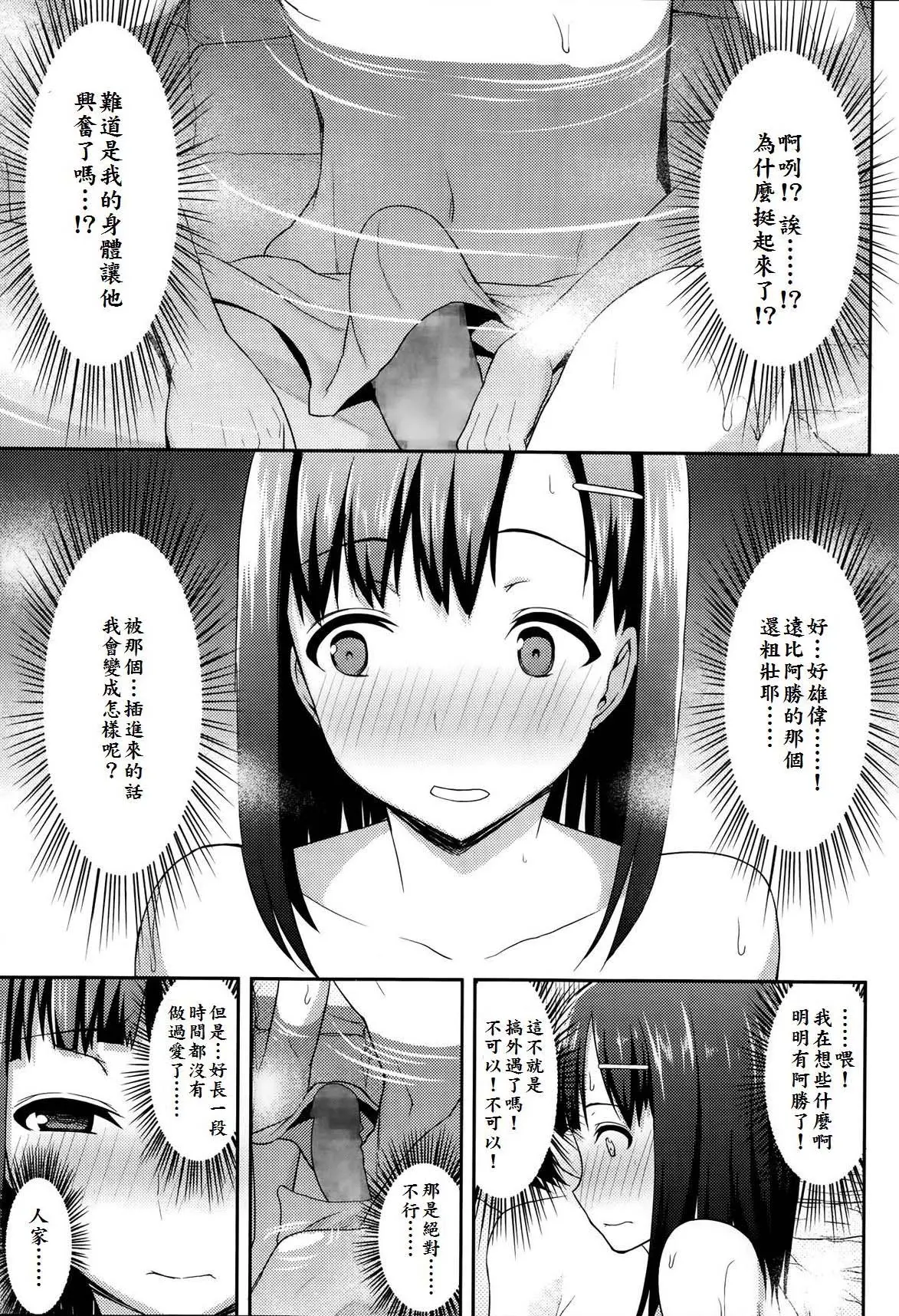 웹툰 이미지 5