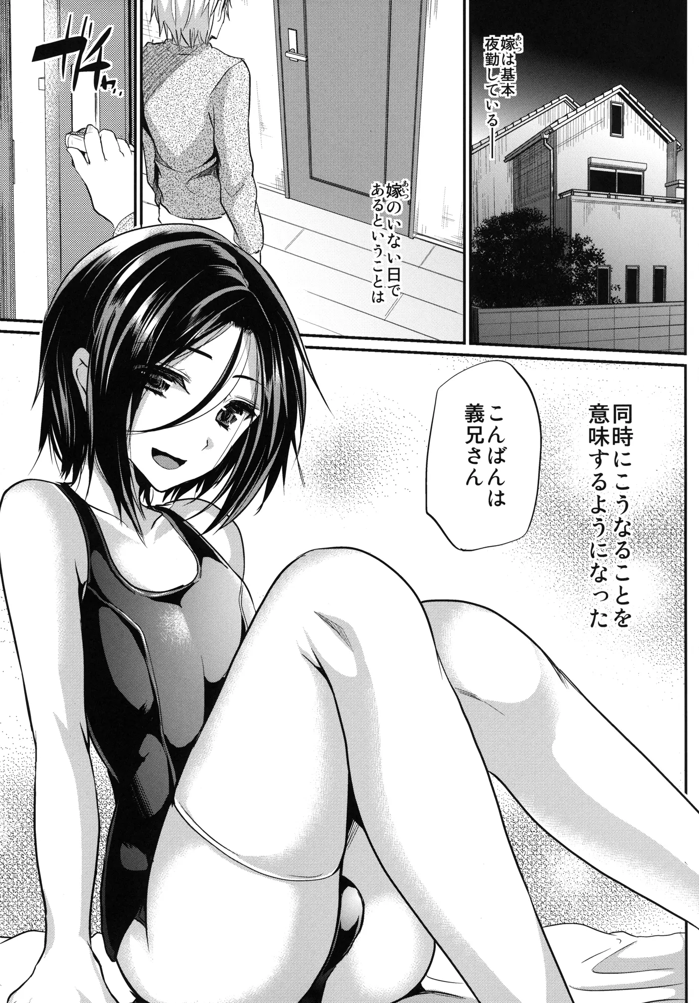 웹툰 이미지 68