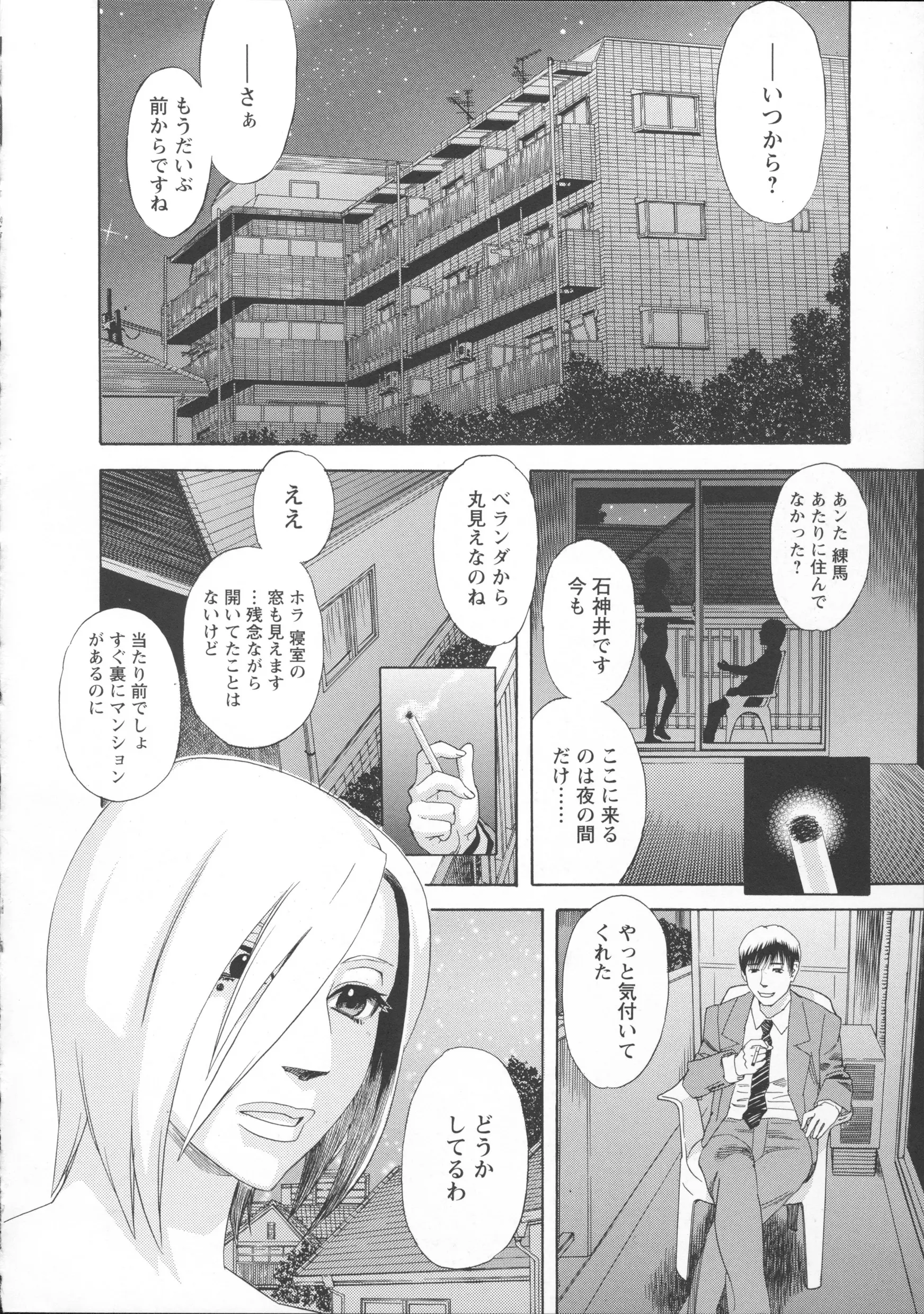 웹툰 이미지 180