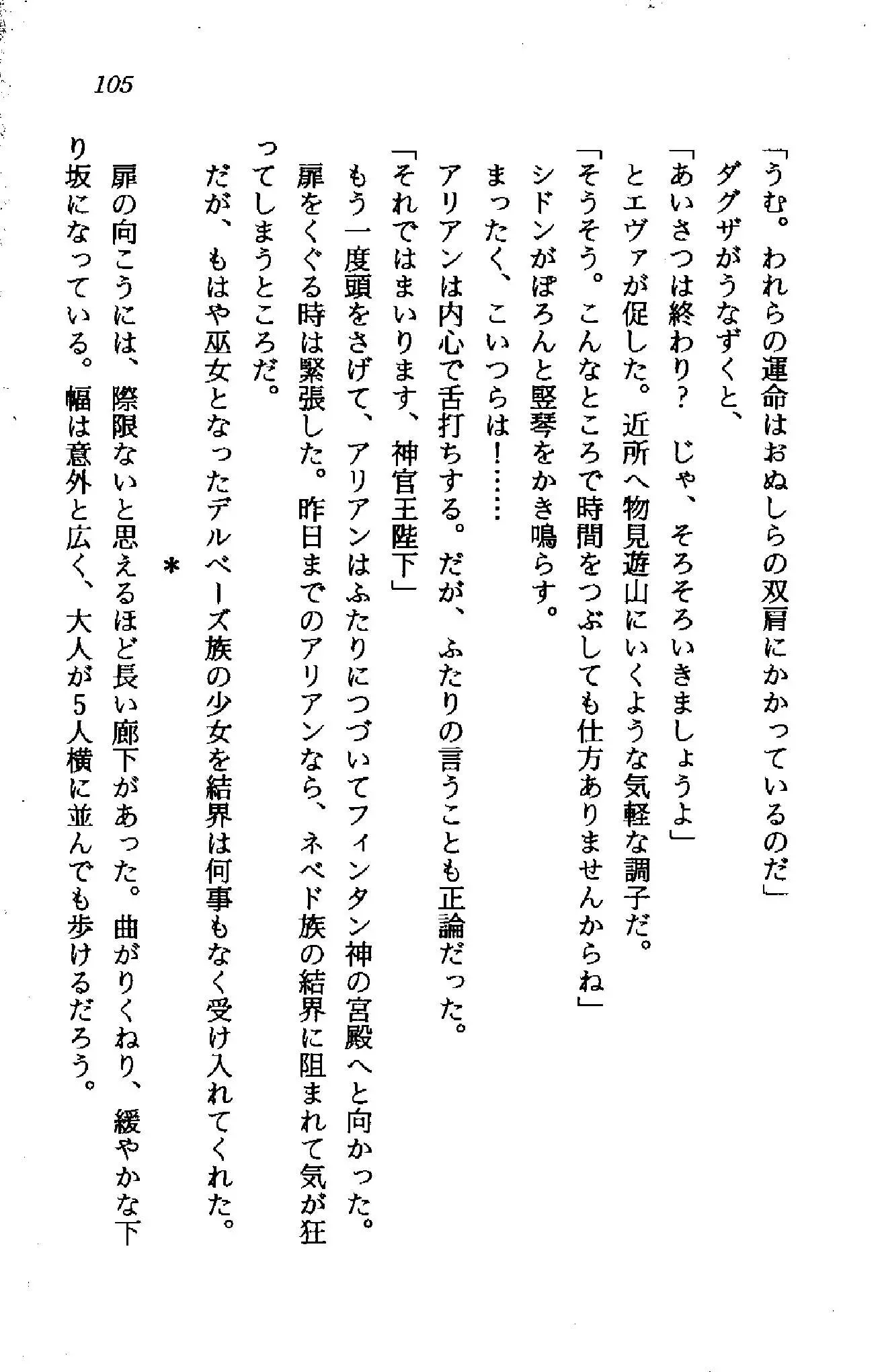웹툰 이미지 103