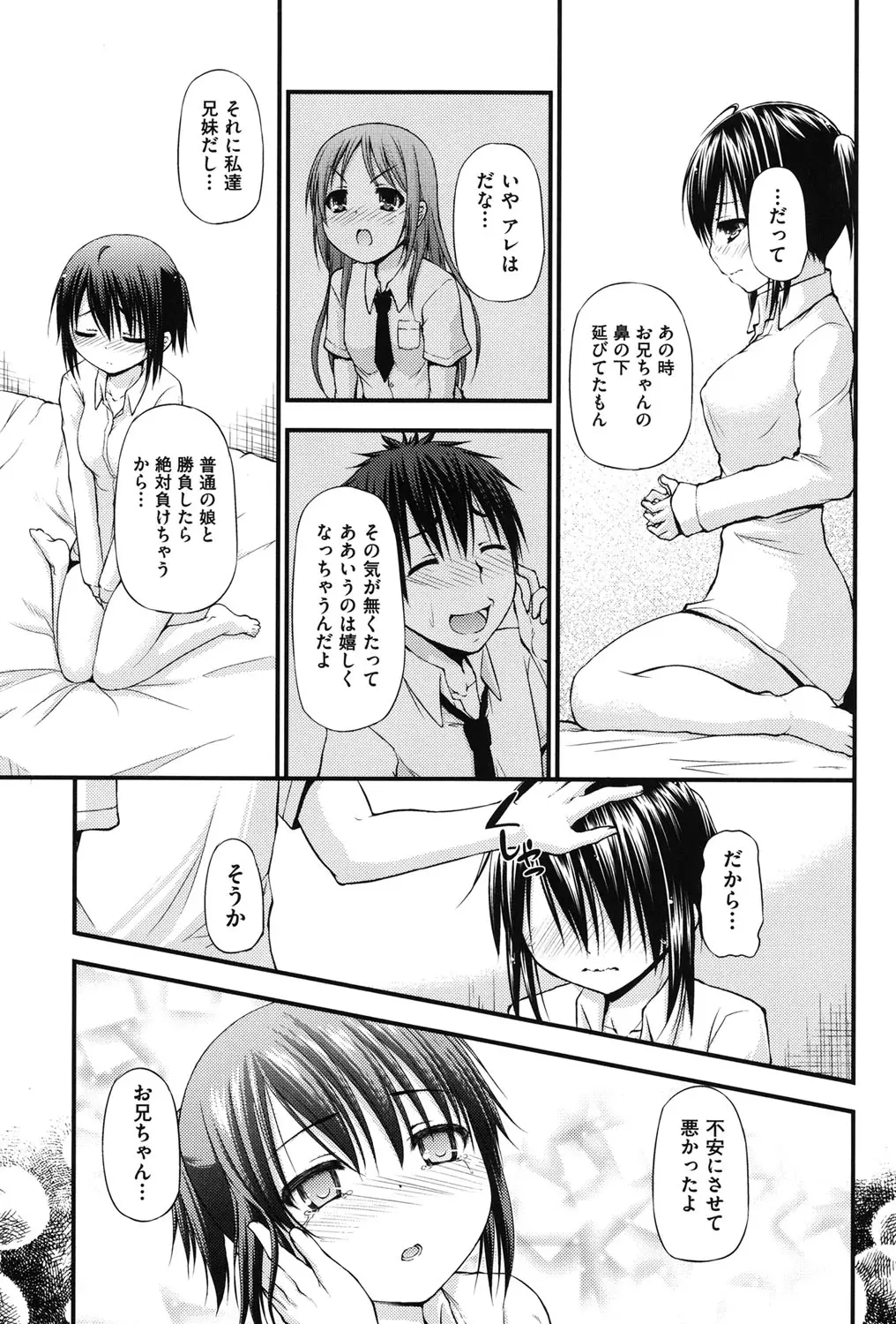 웹툰 이미지 99