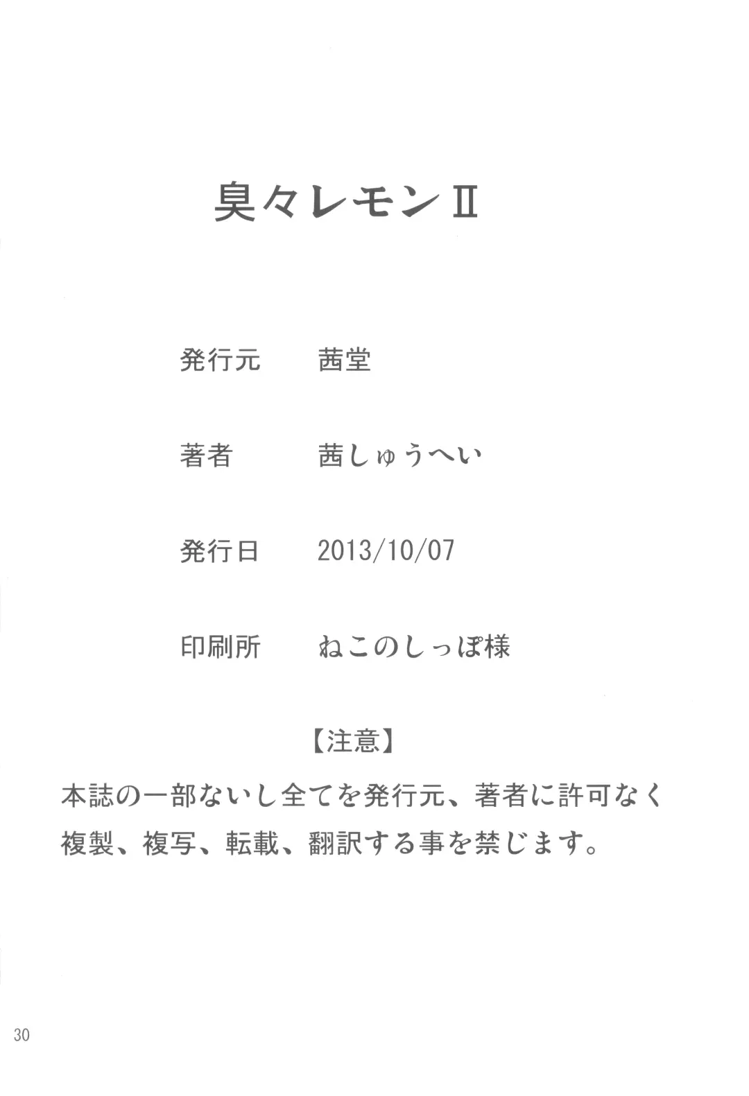 웹툰 이미지 29