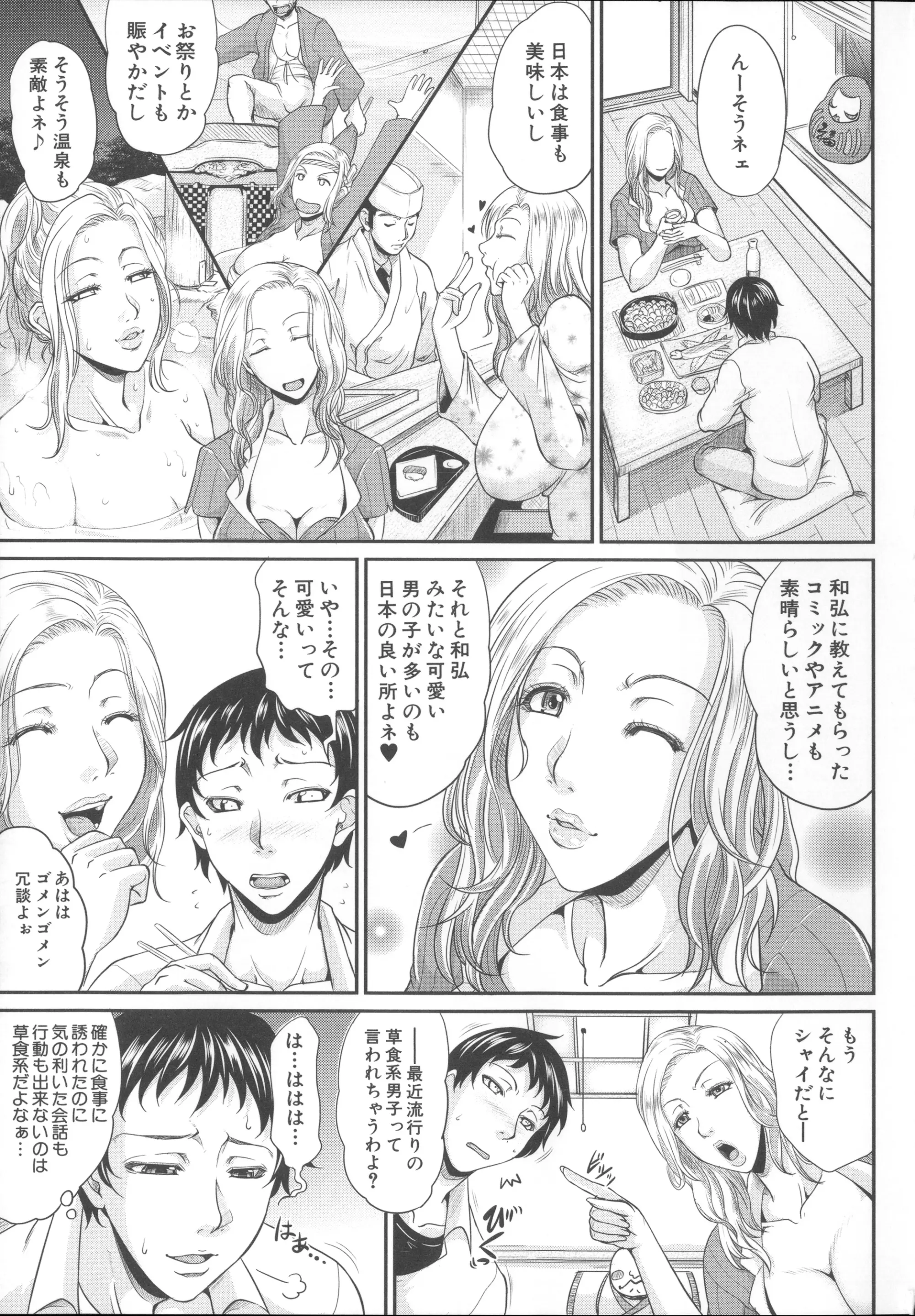 웹툰 이미지 192