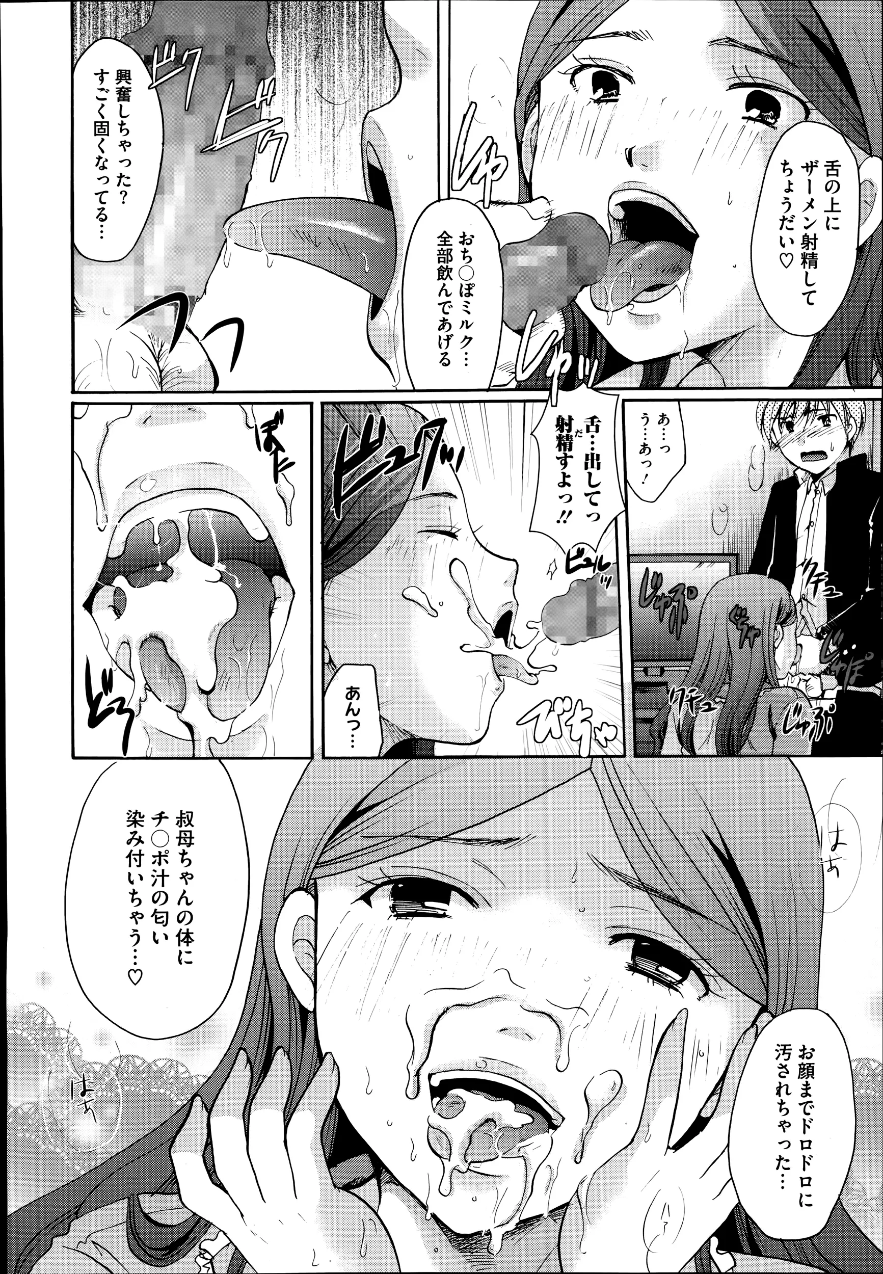 웹툰 이미지 35