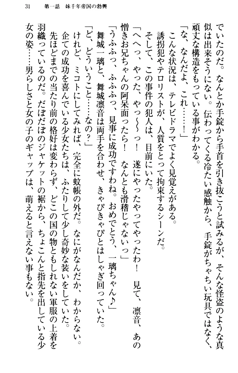 웹툰 이미지 40