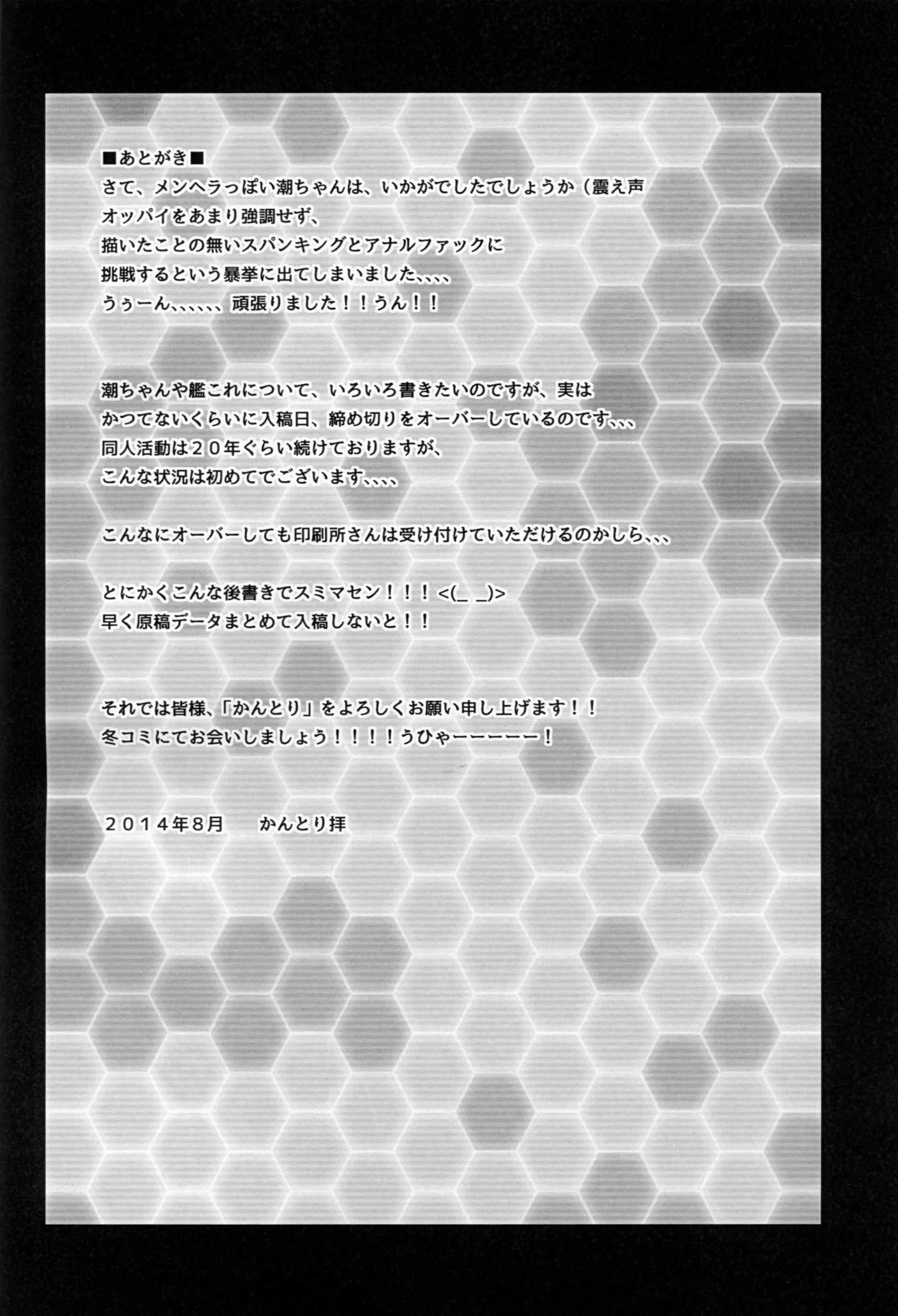 웹툰 이미지 19
