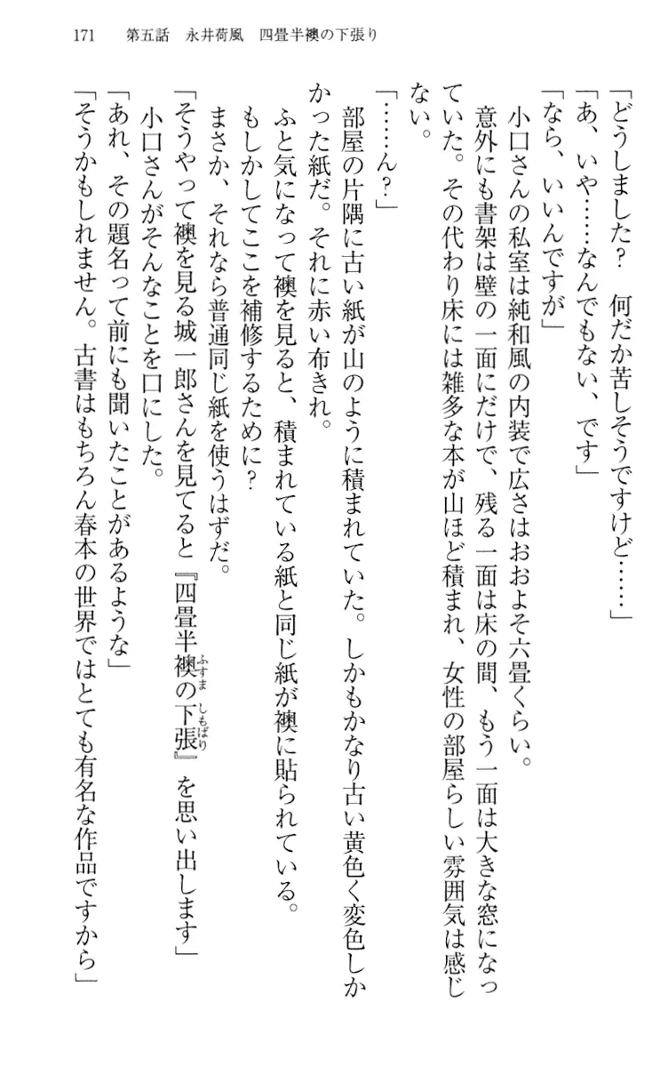 웹툰 이미지 180