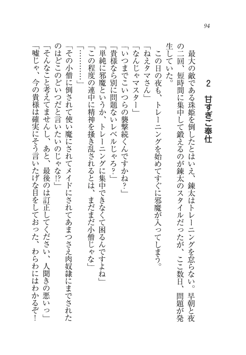 웹툰 이미지 94