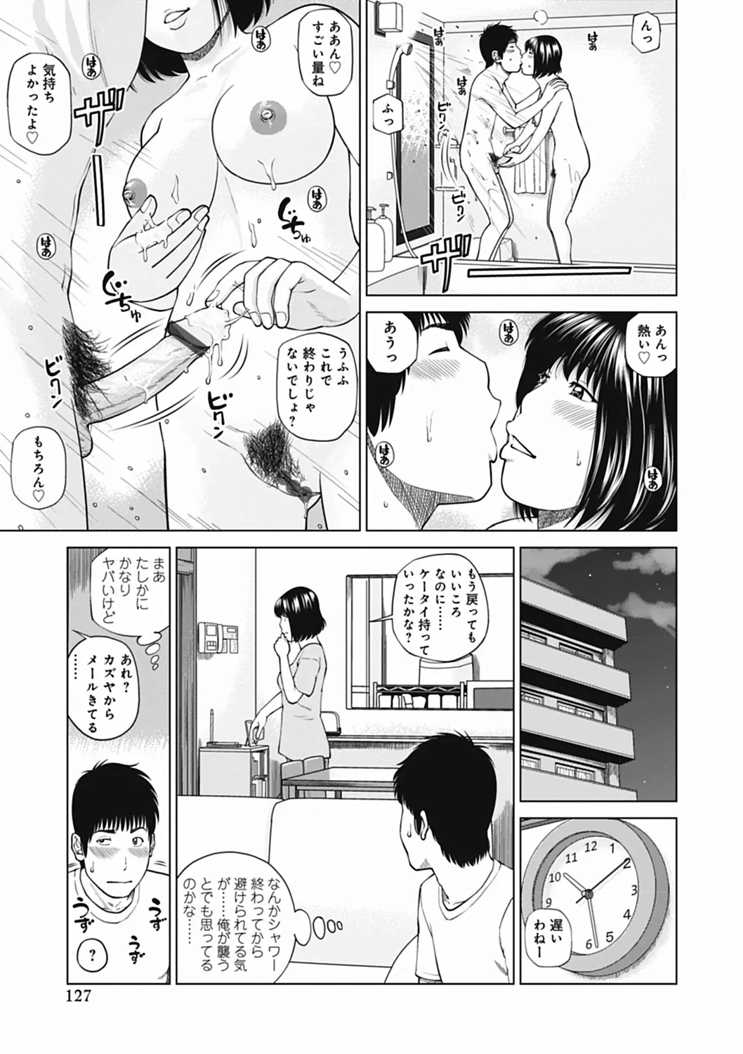 웹툰 이미지 126