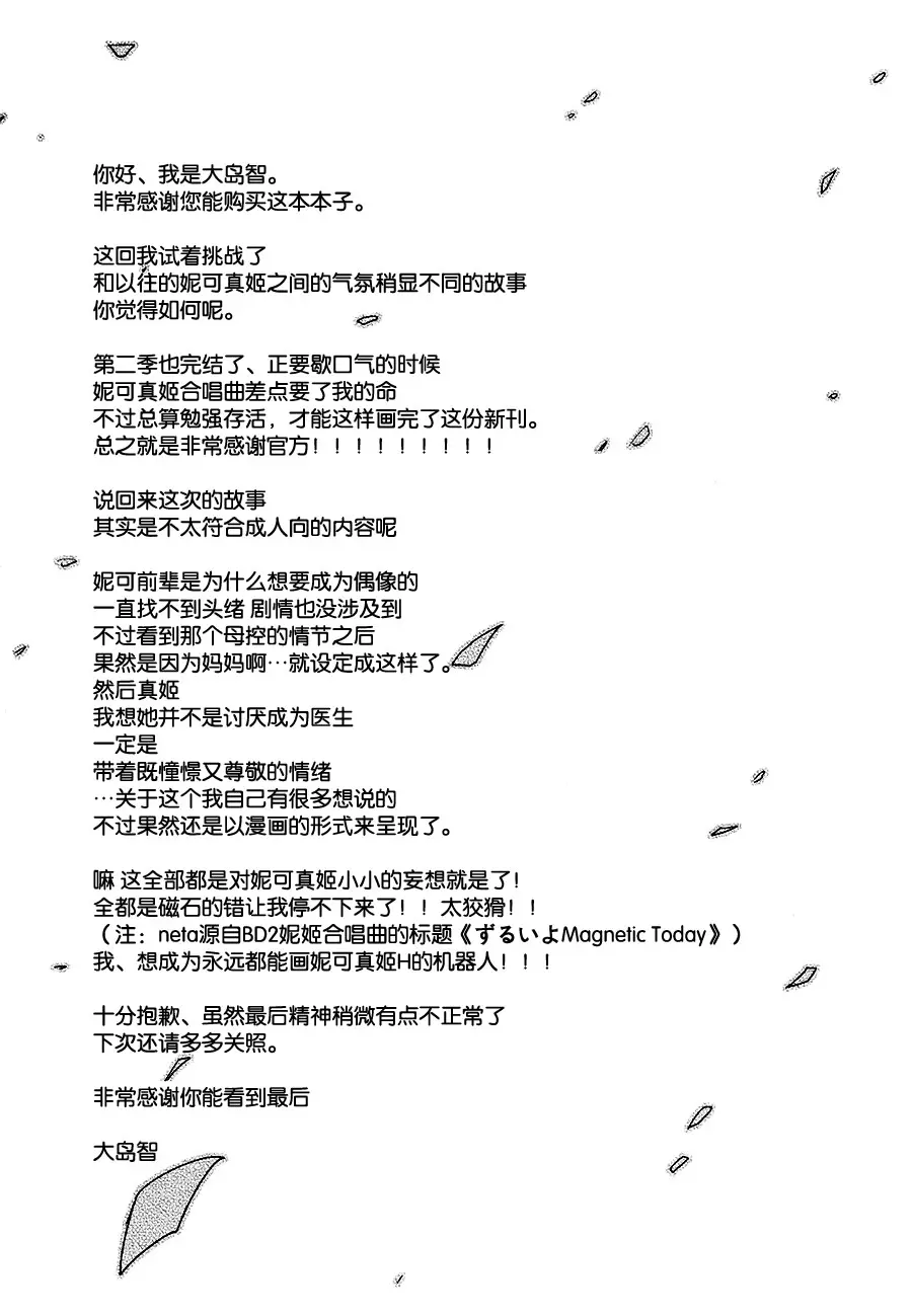 웹툰 이미지 46