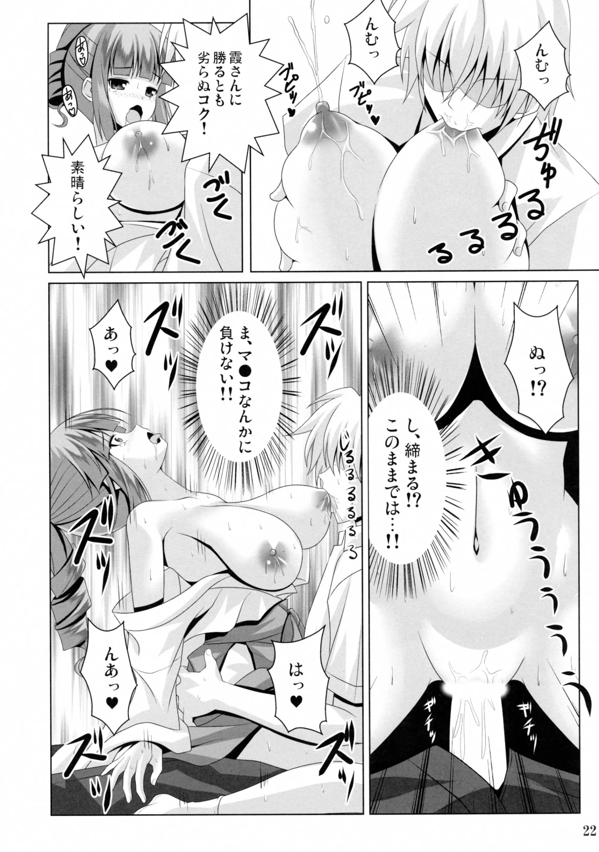 웹툰 이미지 21