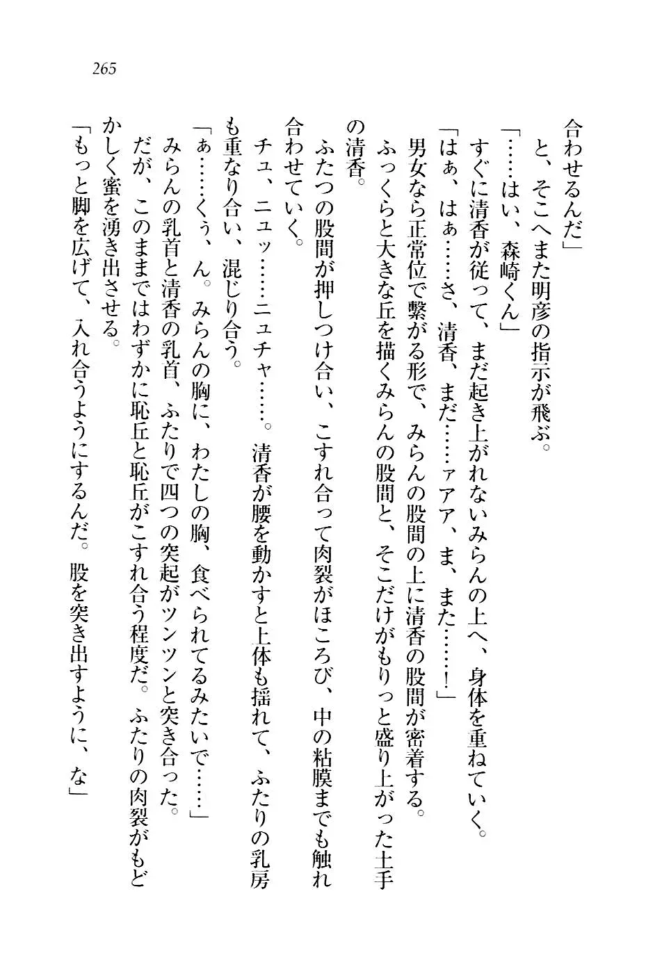 웹툰 이미지 267