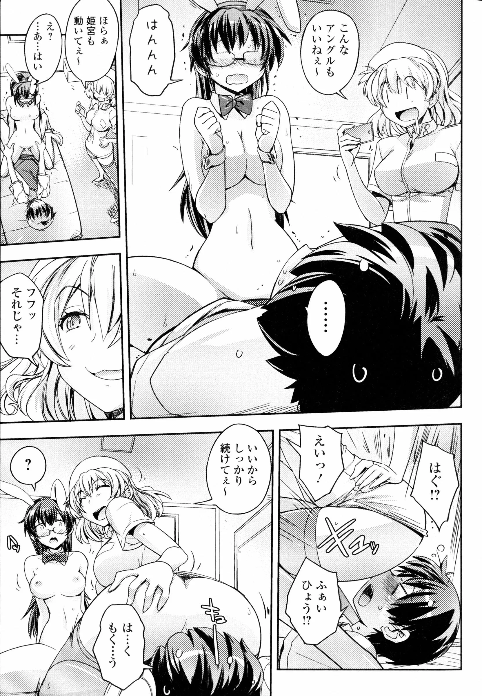 웹툰 이미지 181